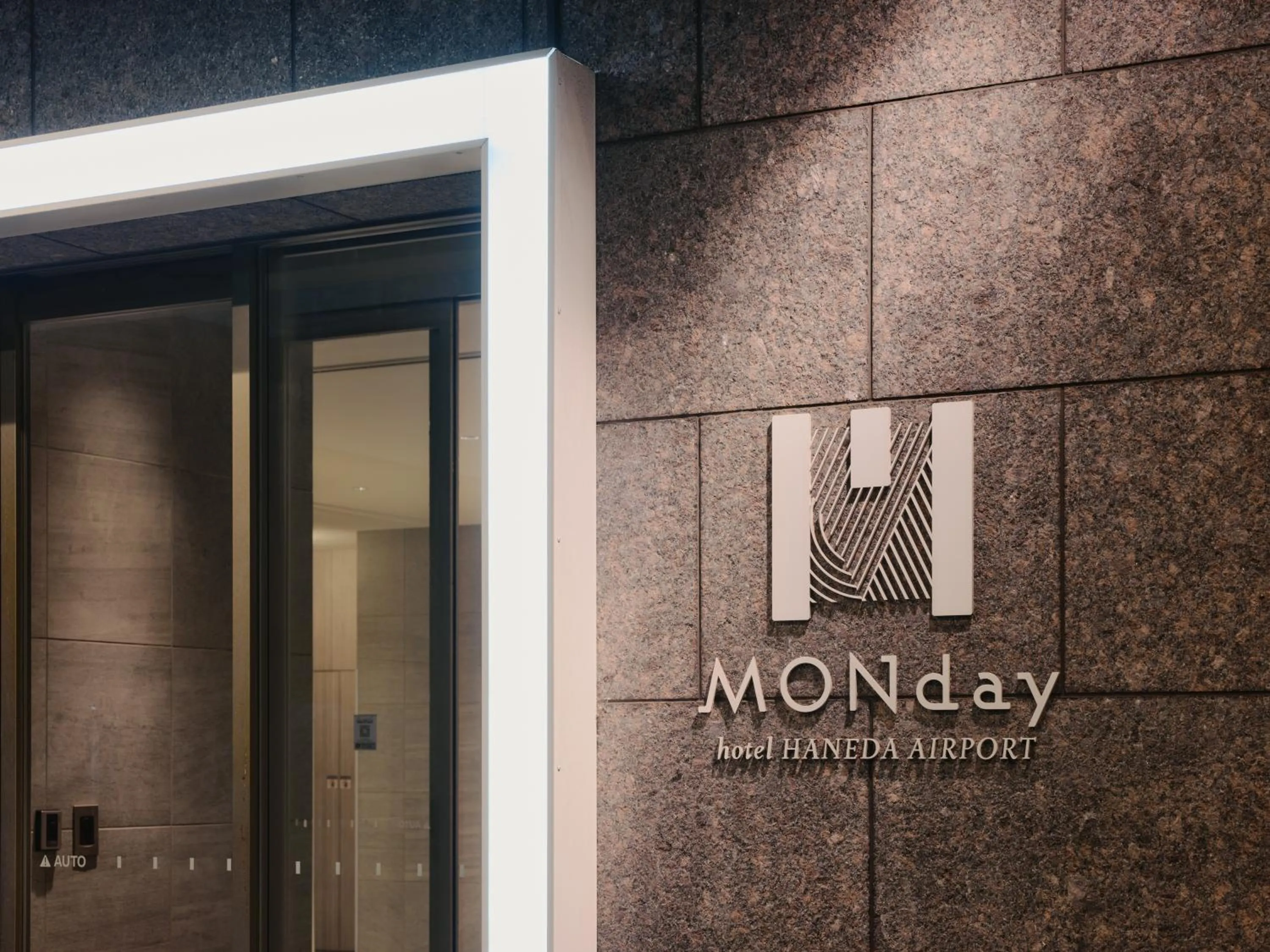 hotel MONday Haneda Airport