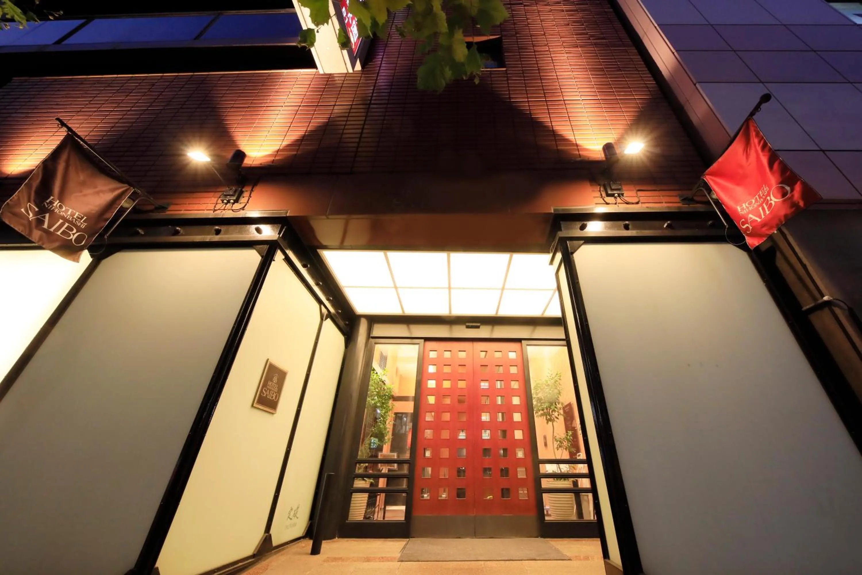 Property building in Hotel Nihonbashi Saibo