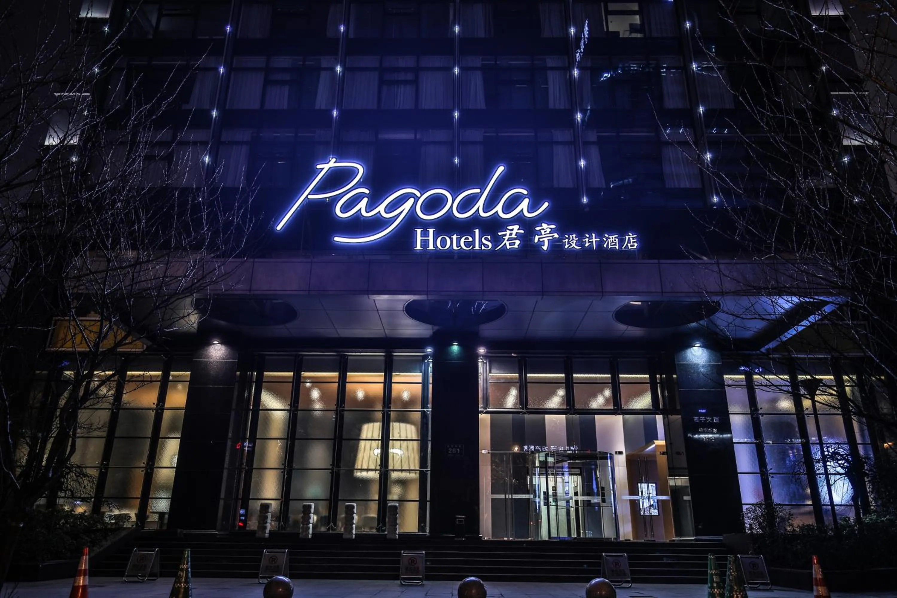 Property building in Pagoda Hotel Hangzhou West Lake Wulin - City Center and Family Friendly