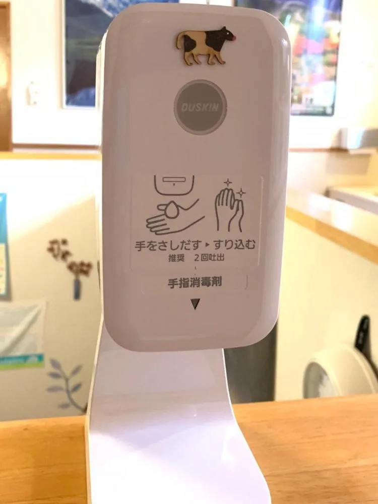 Guesthouse Hoshizora no Akari