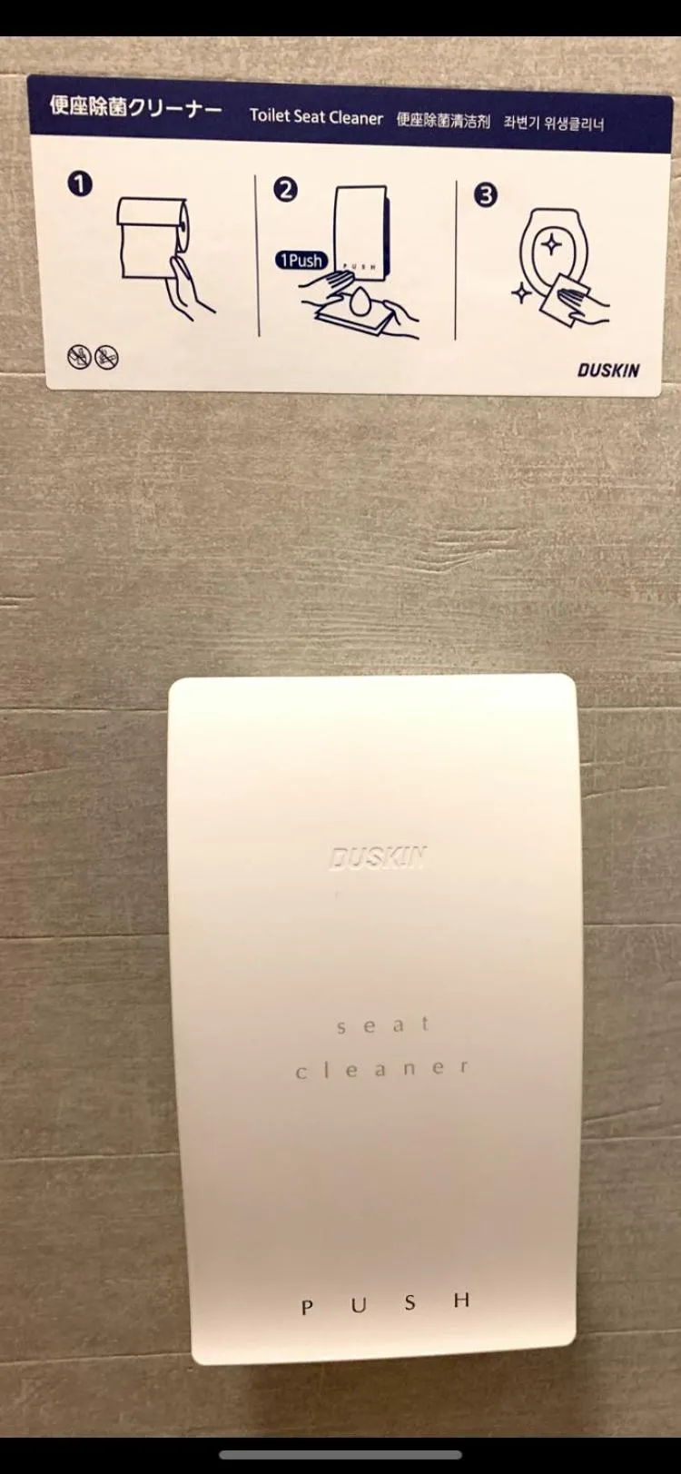 Guesthouse Hoshizora no Akari