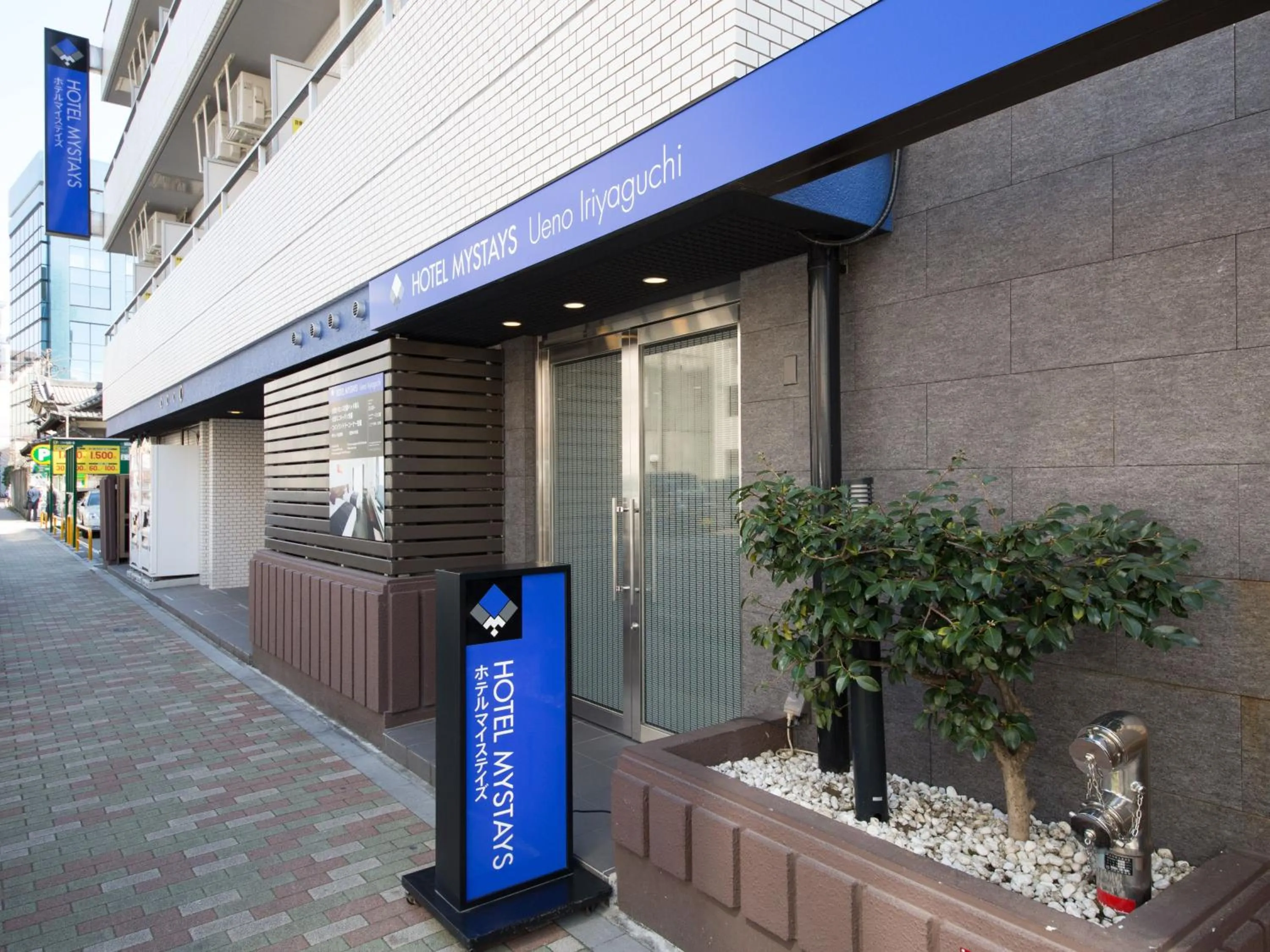 Facade/entrance in HOTEL MYSTAYS Ueno Iriyaguchi