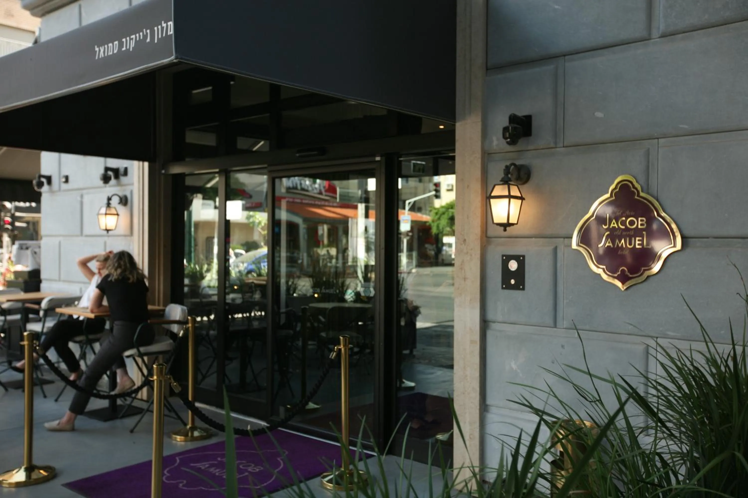 Facade/entrance in Hotel Jacob Samuel by Prima Hotels