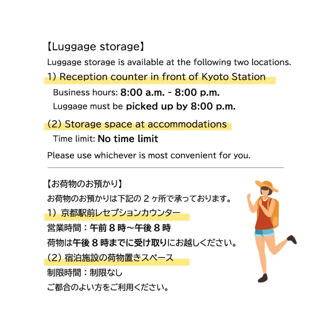 Lobby or reception in RESI STAY NISHIKI