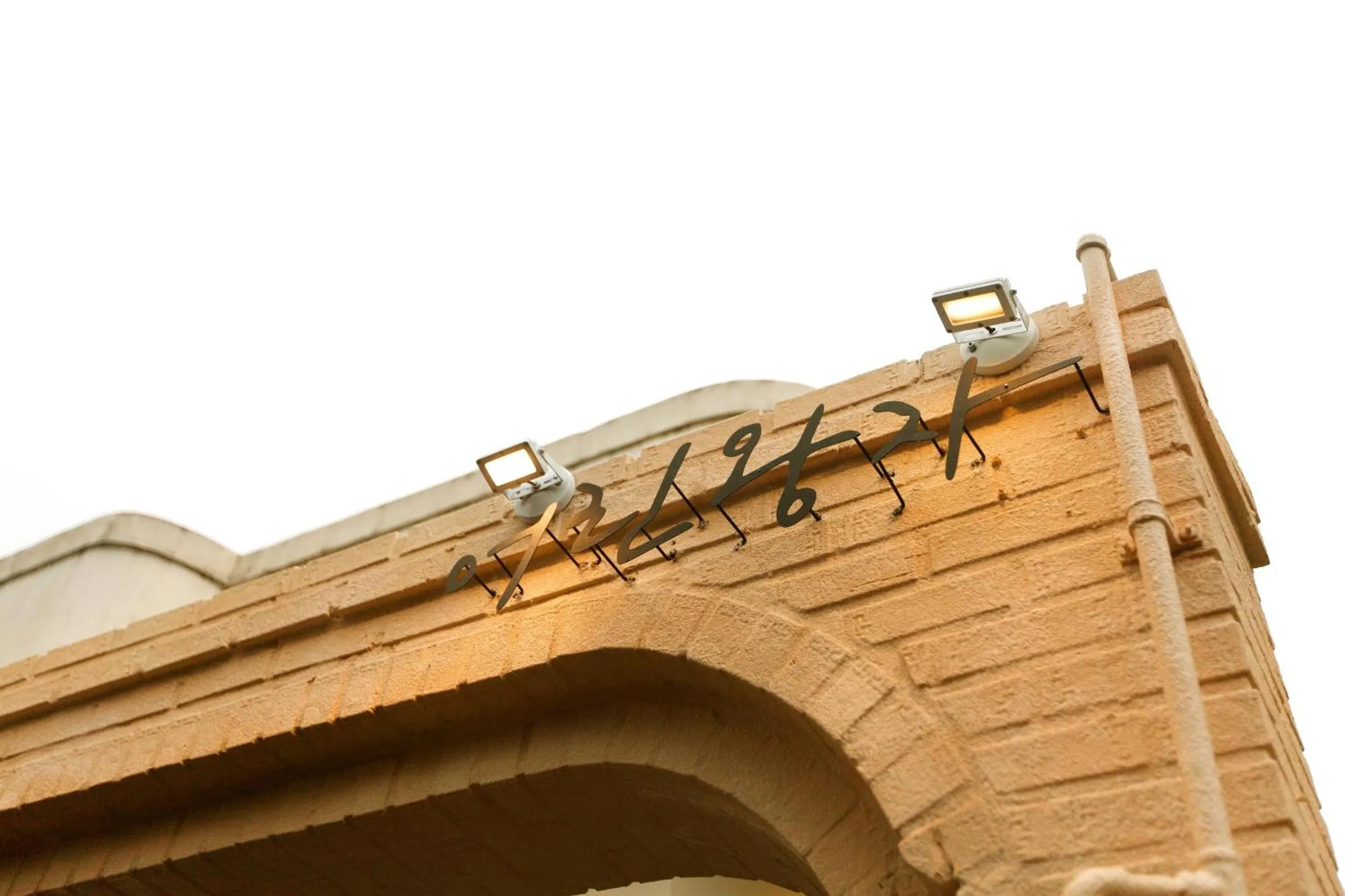 Landmark view in Jeonju Hanok Little Prince