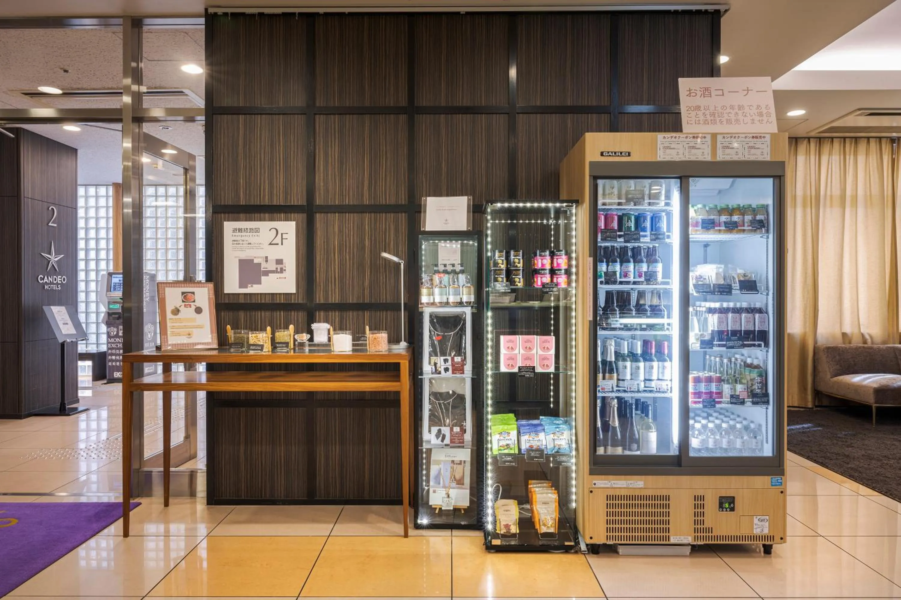 Lobby or reception in Candeo Hotels Ueno Park