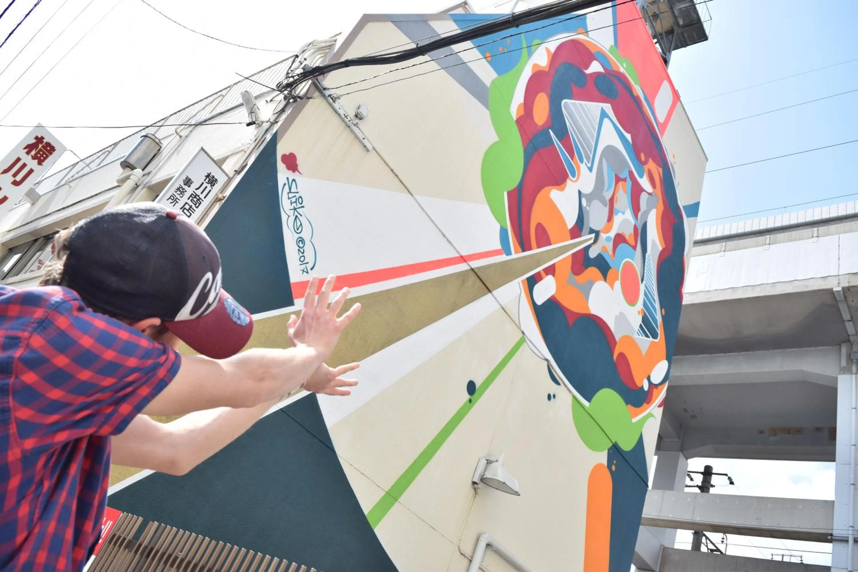 Neighbourhood in Hiroshima Hostel EN