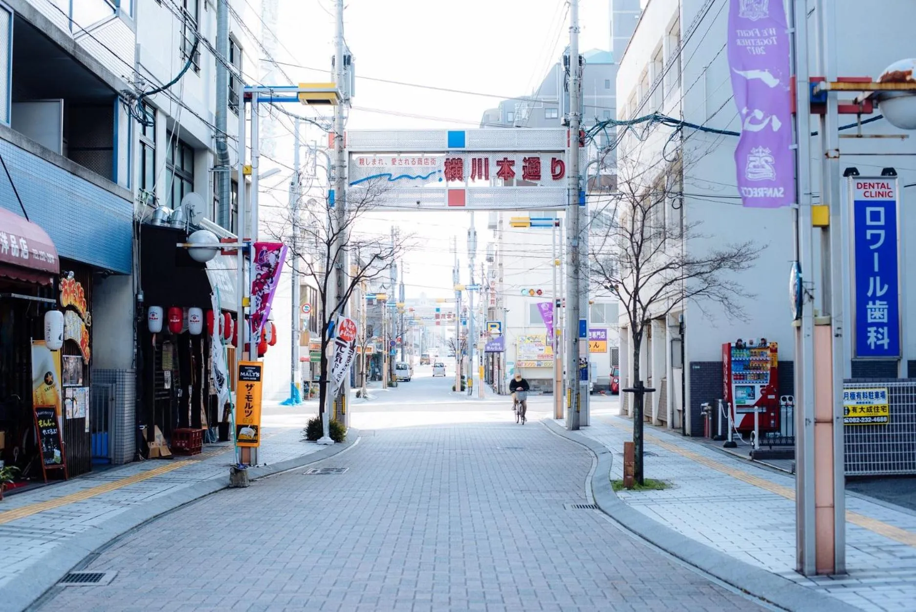 Neighbourhood in Hiroshima Hostel EN