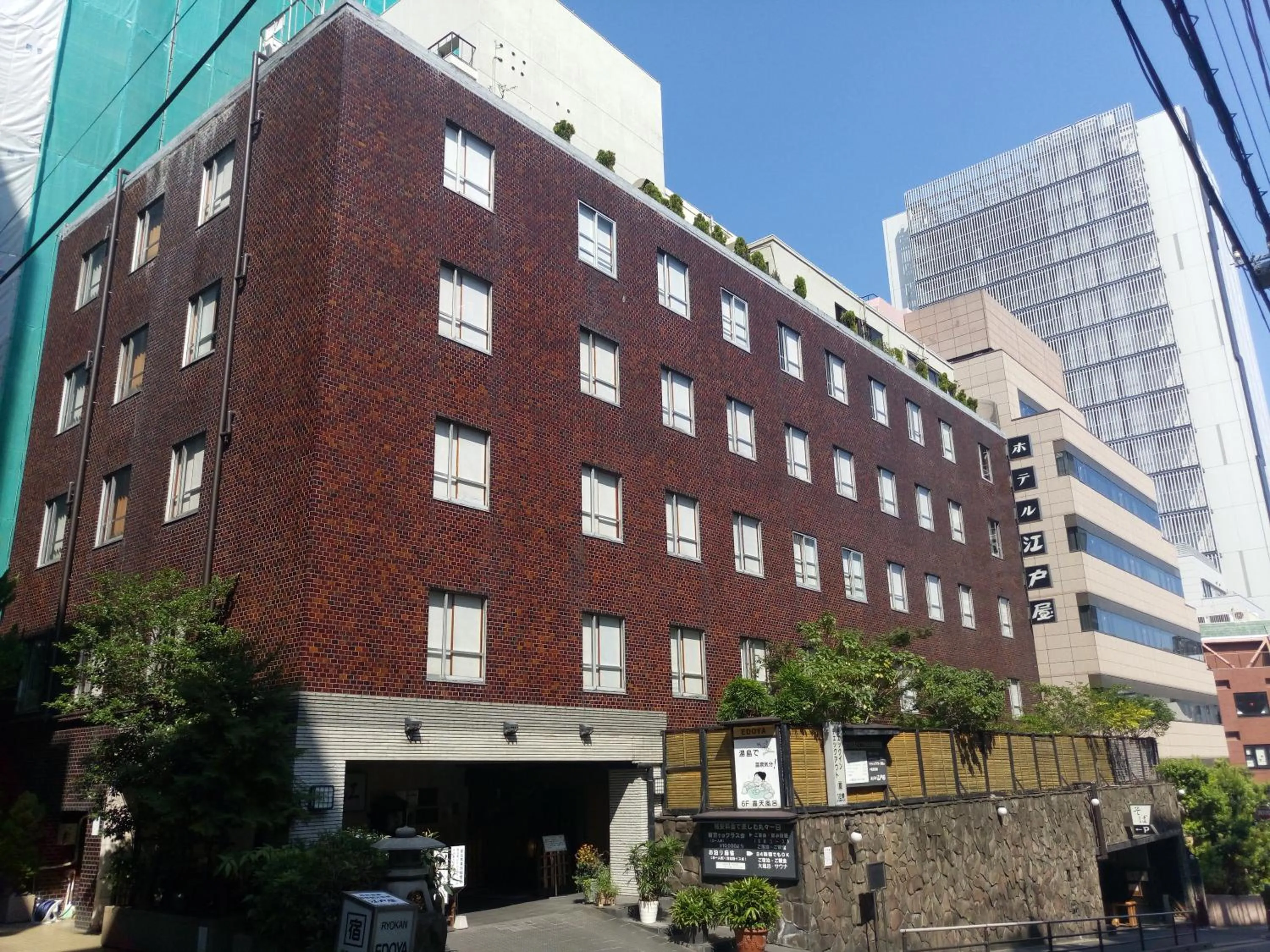 Property building in Hotel Edoya