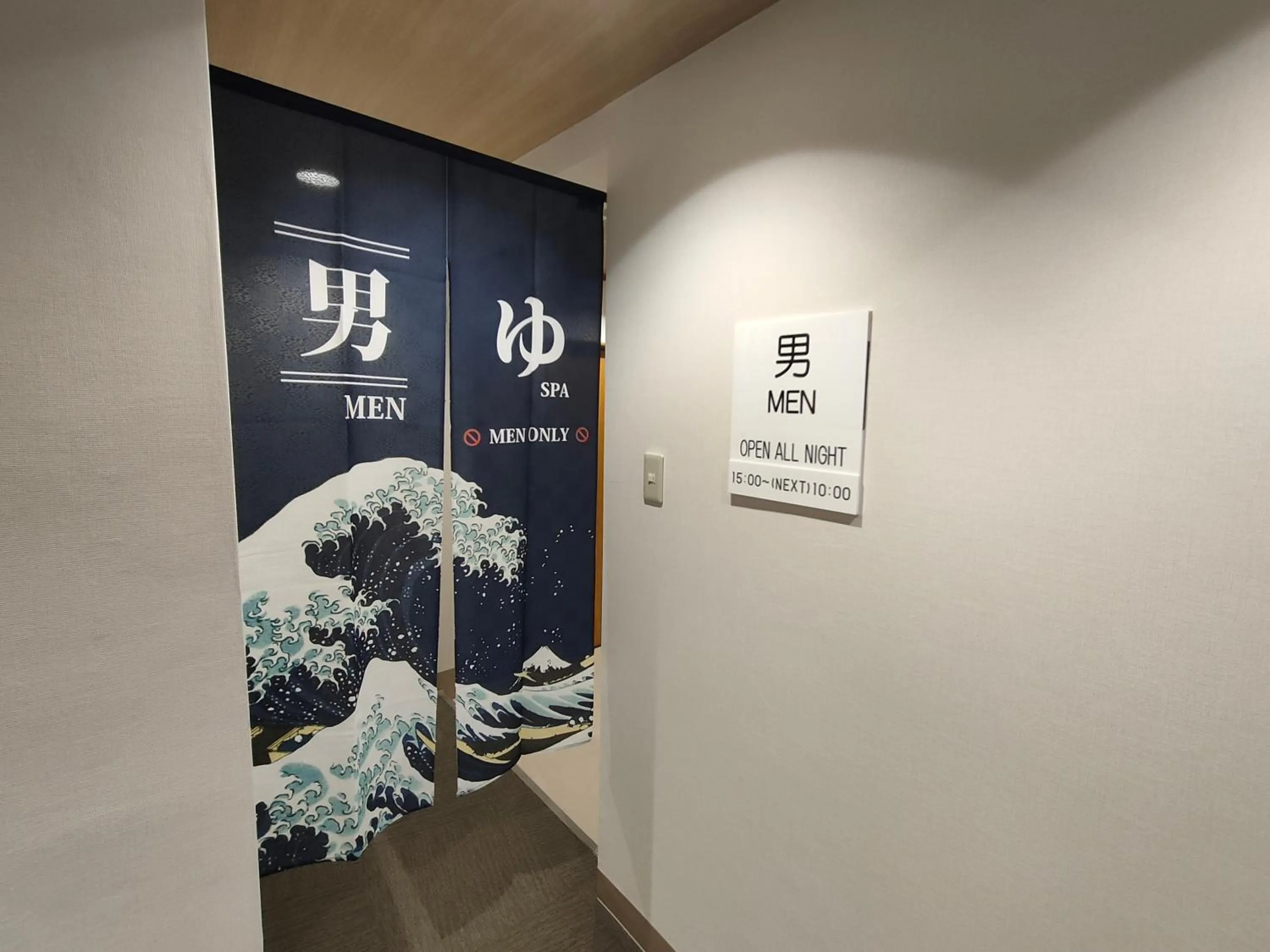 Public Bath in Hotel Edoya