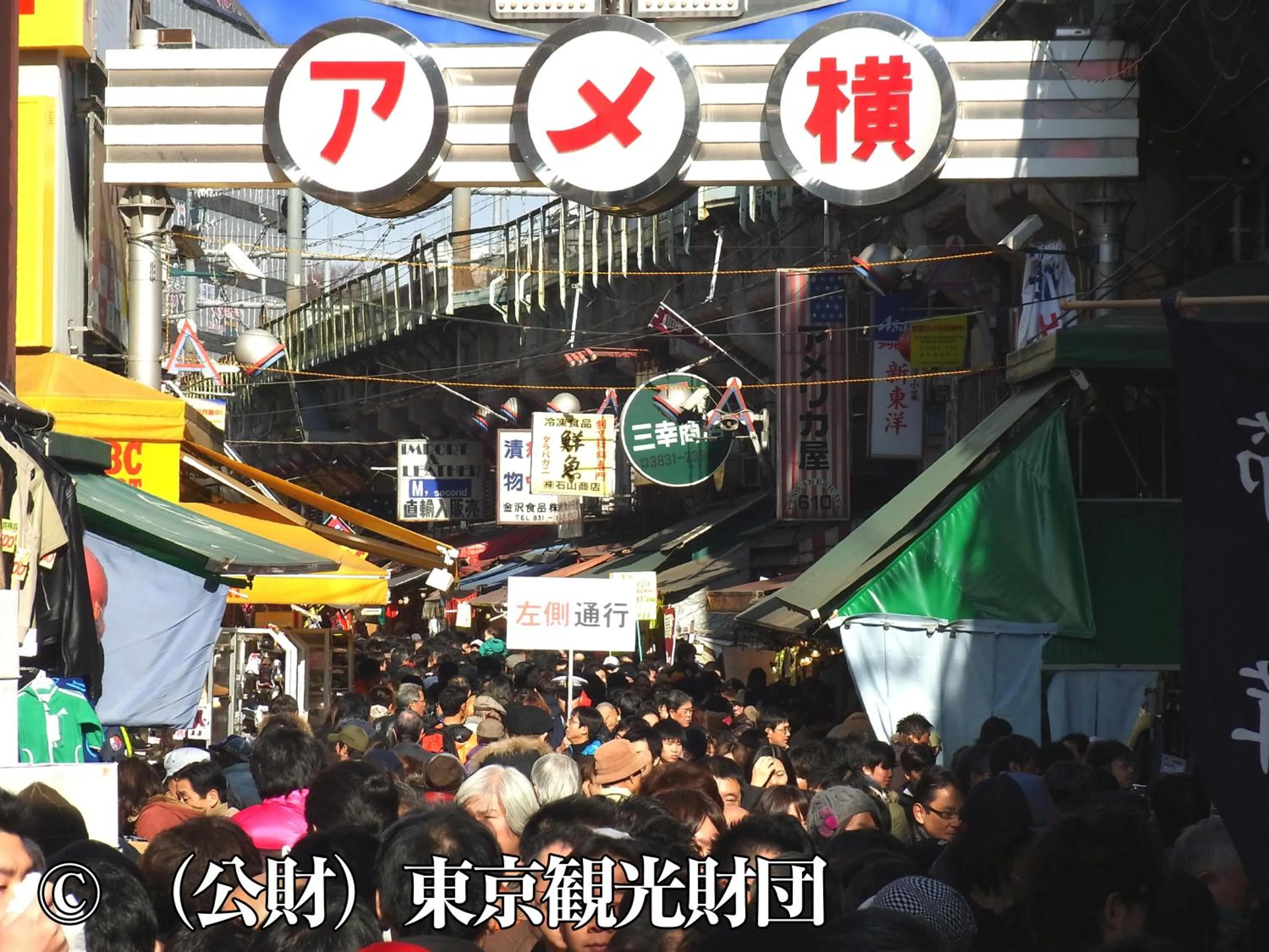 Nearby landmark in Hotel Wing International Select Ueno Okachimachi