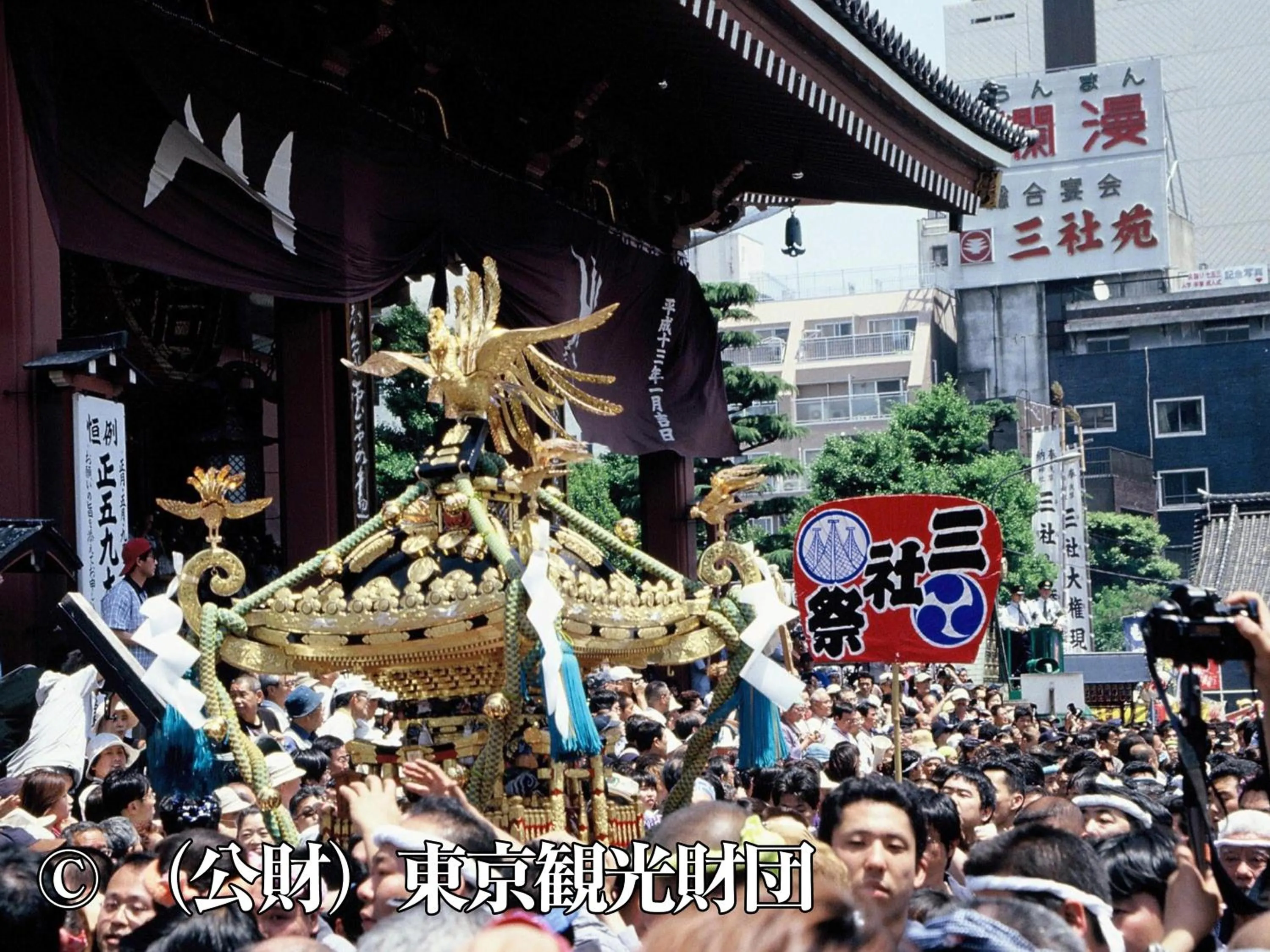 Nearby landmark in Hotel Wing International Select Ueno Okachimachi
