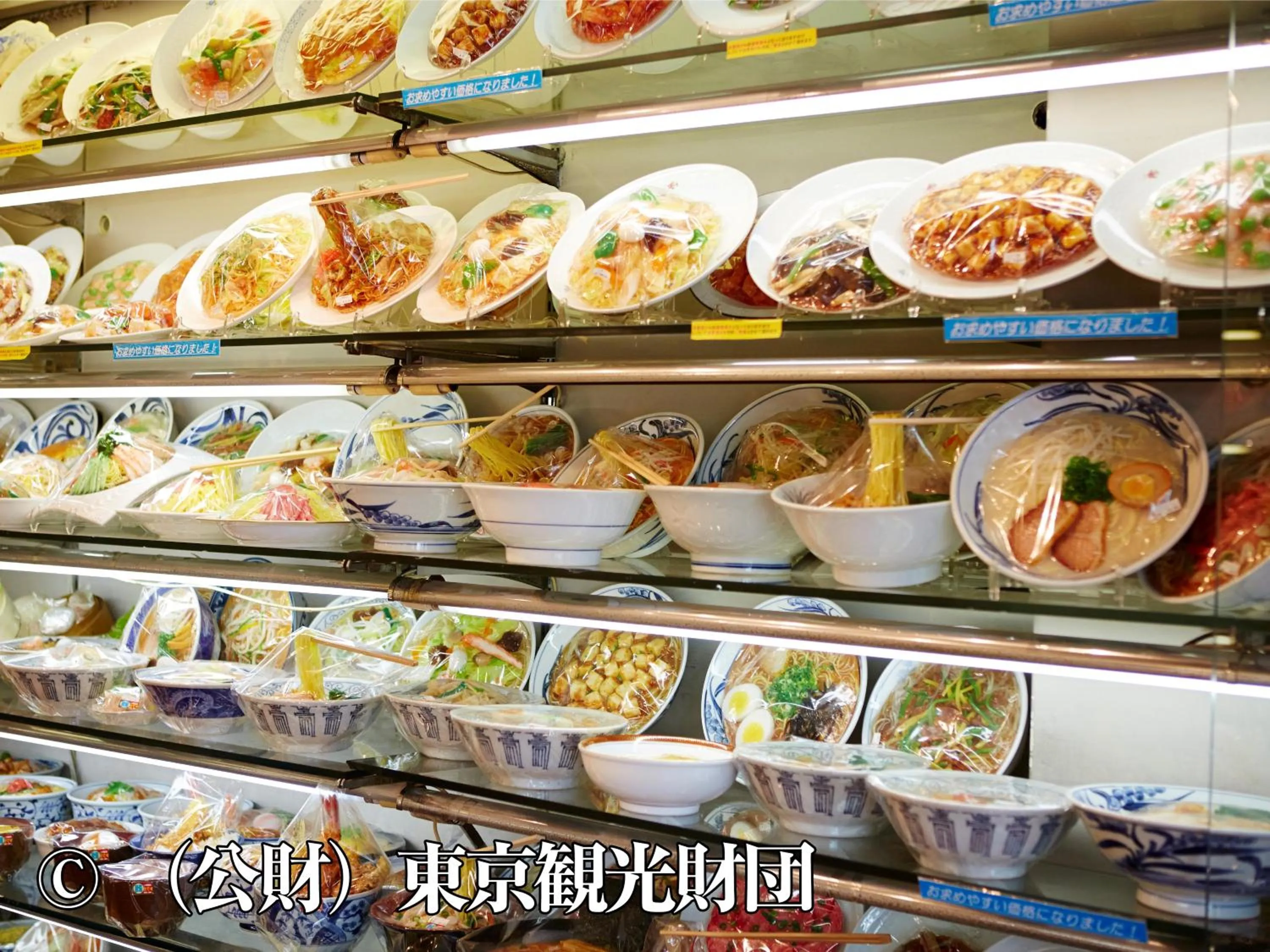 Nearby landmark in Hotel Wing International Select Ueno Okachimachi