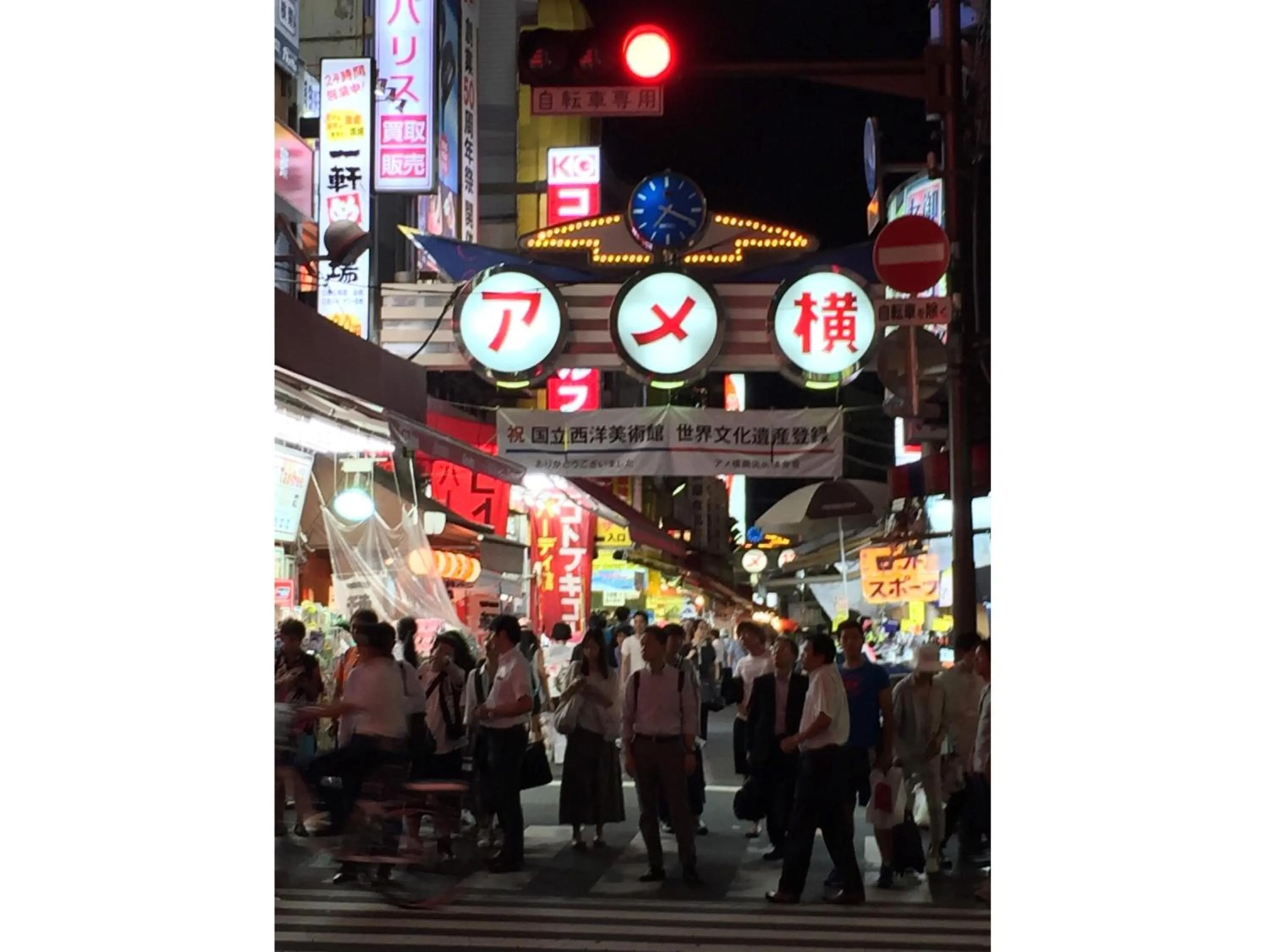 Nearby landmark in Hotel Wing International Select Ueno Okachimachi