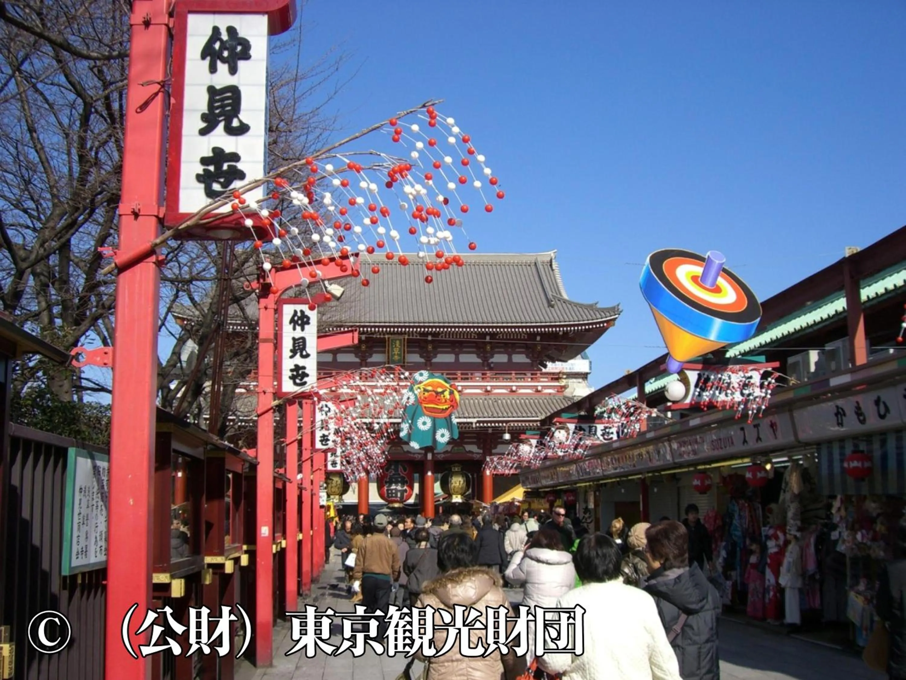 Nearby landmark in Hotel Wing International Select Ueno Okachimachi