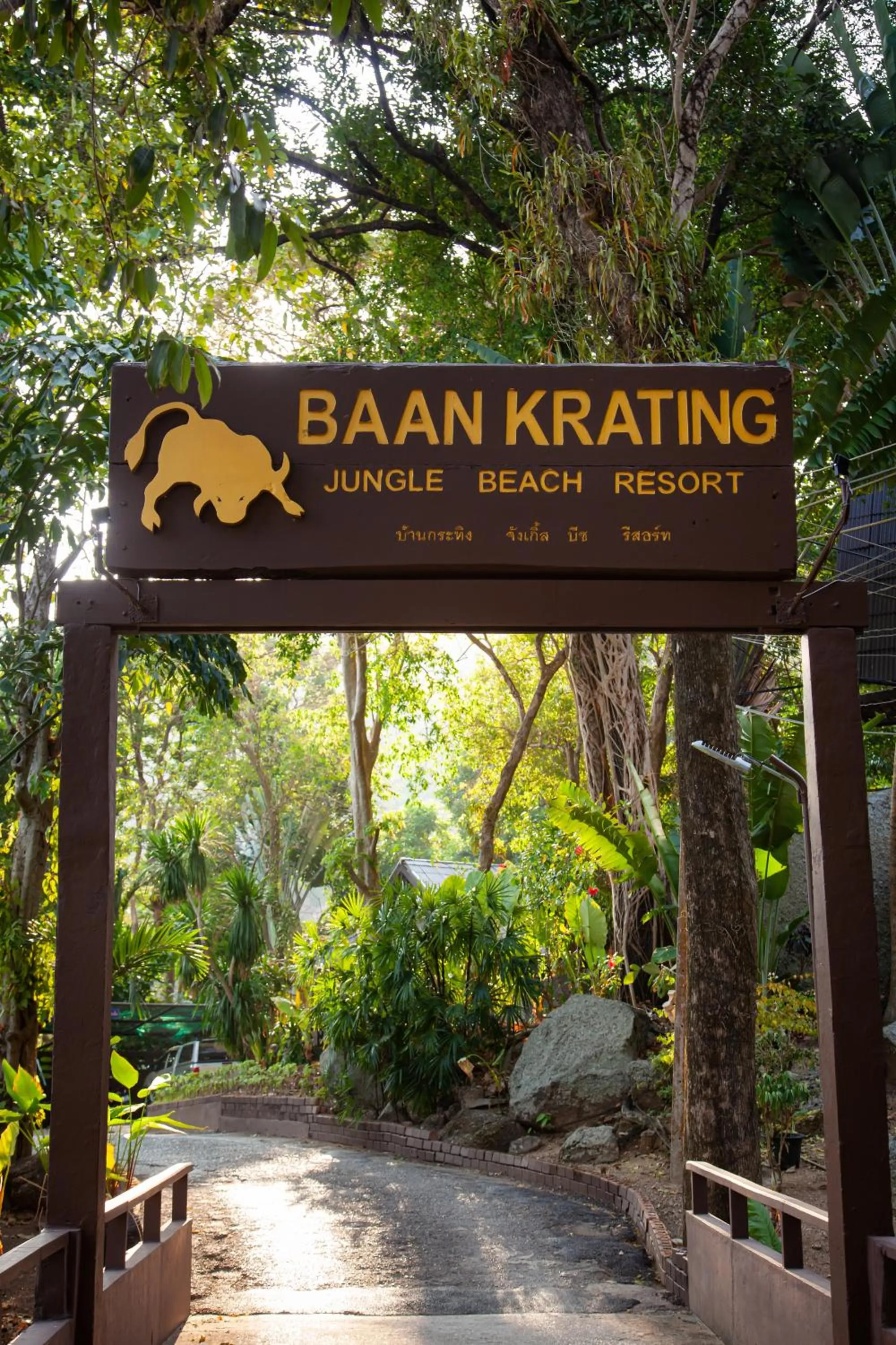 Property logo or sign in Baan Krating Phuket Resort -SHA Plus