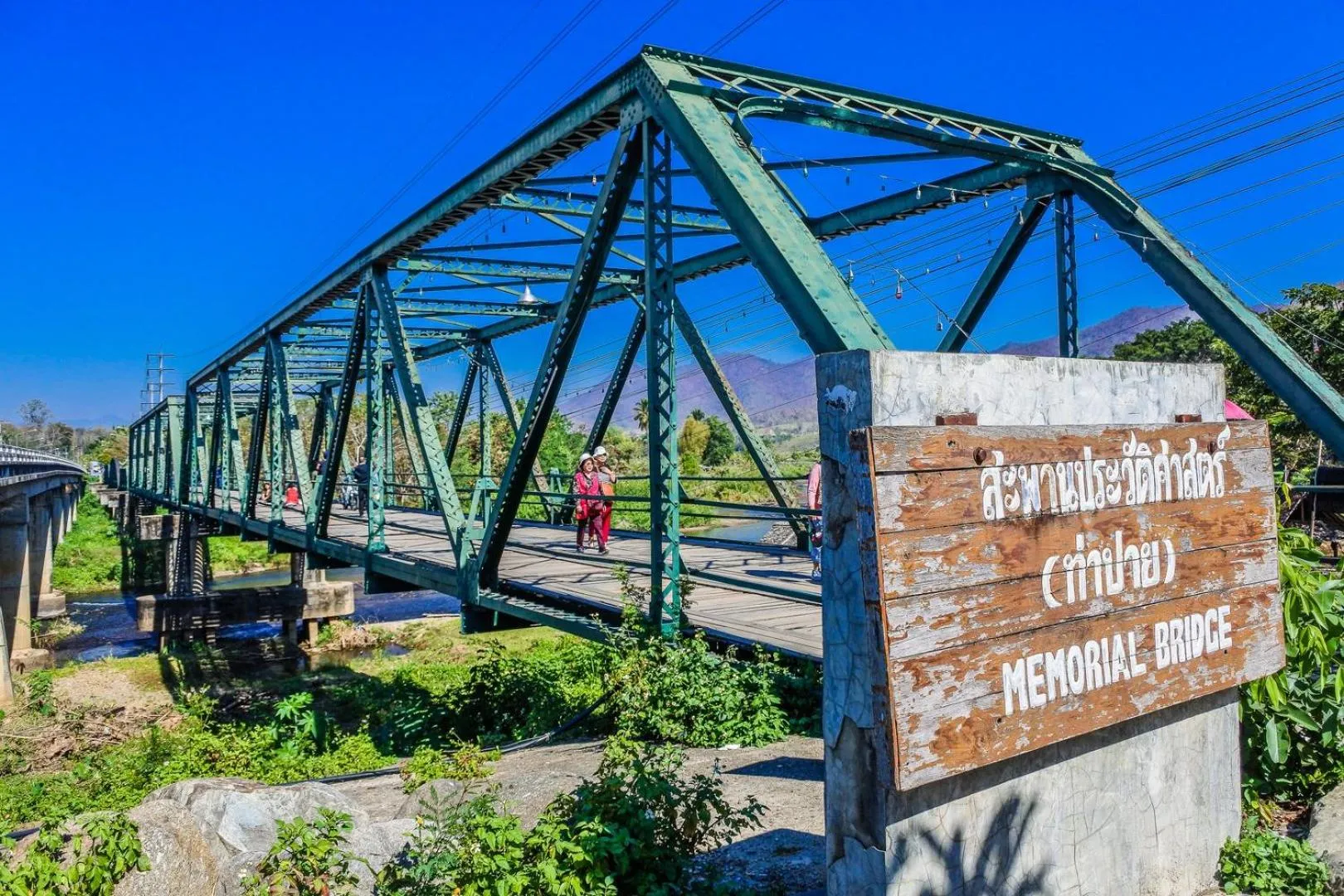 Nearby landmark in Baan Krating Pai Resort - SHA Plus