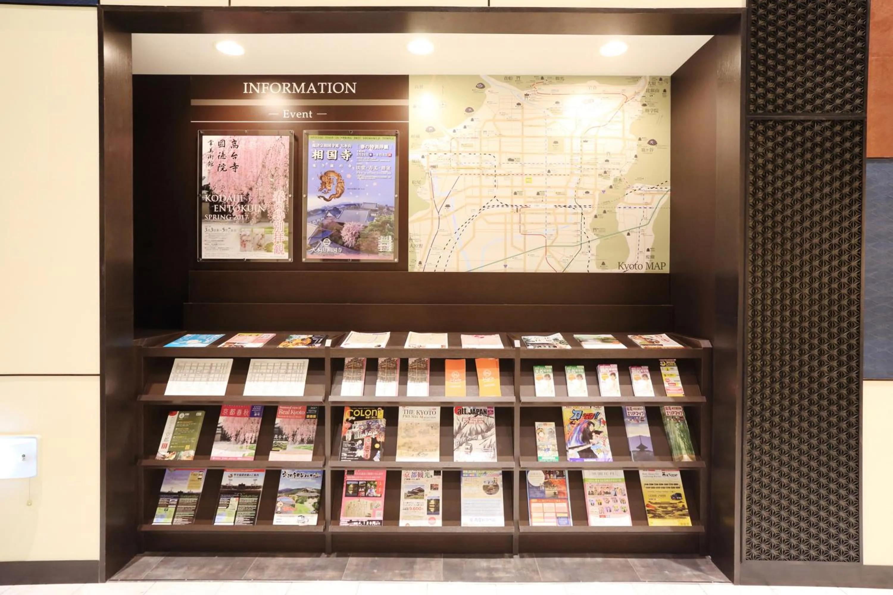 Lobby or reception in Smile Hotel Kyoto Shijo