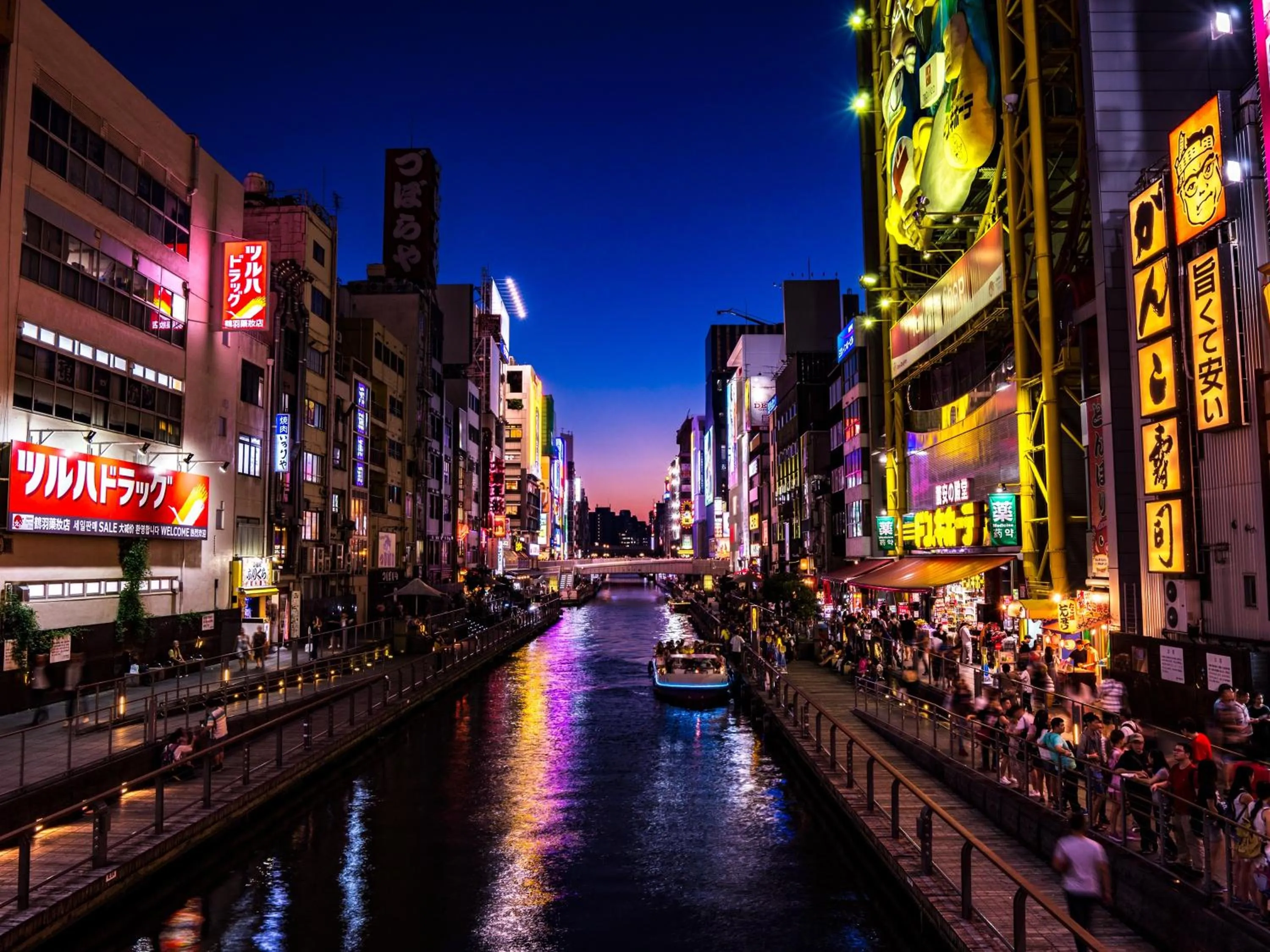 Nearby landmark in Kaneyoshi Ryokan