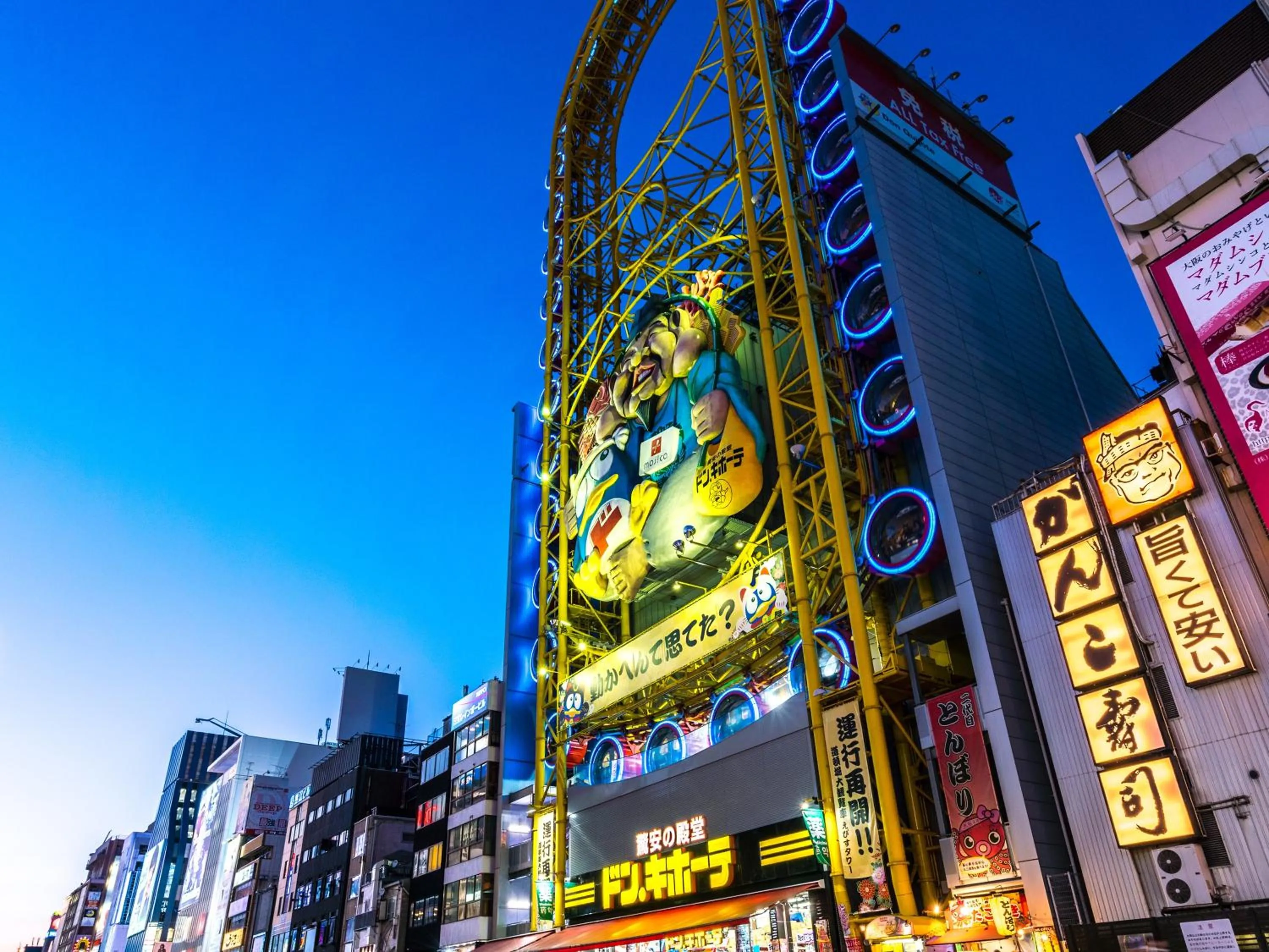Nearby landmark in Kaneyoshi Ryokan