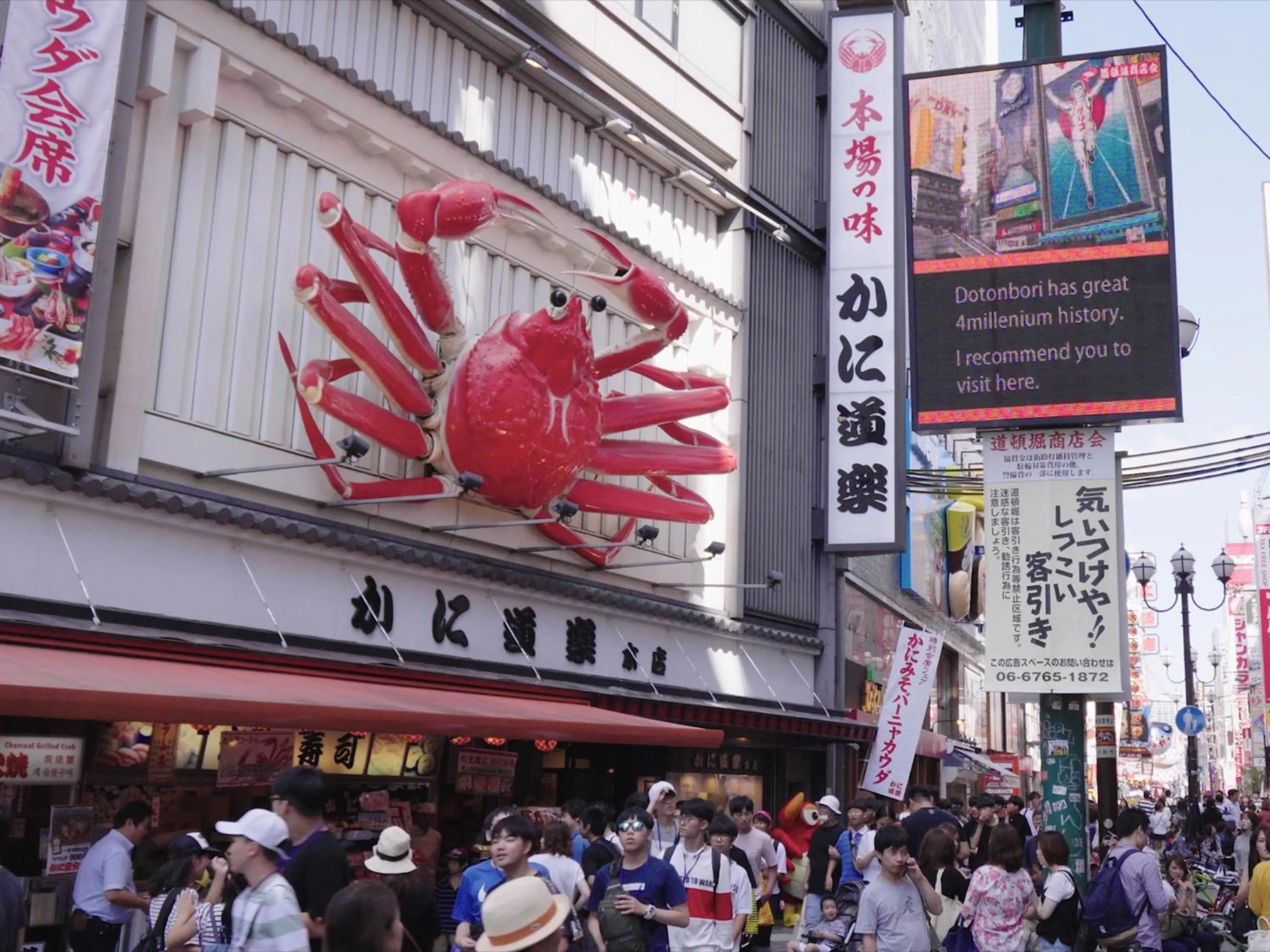 Nearby landmark in Kaneyoshi Ryokan
