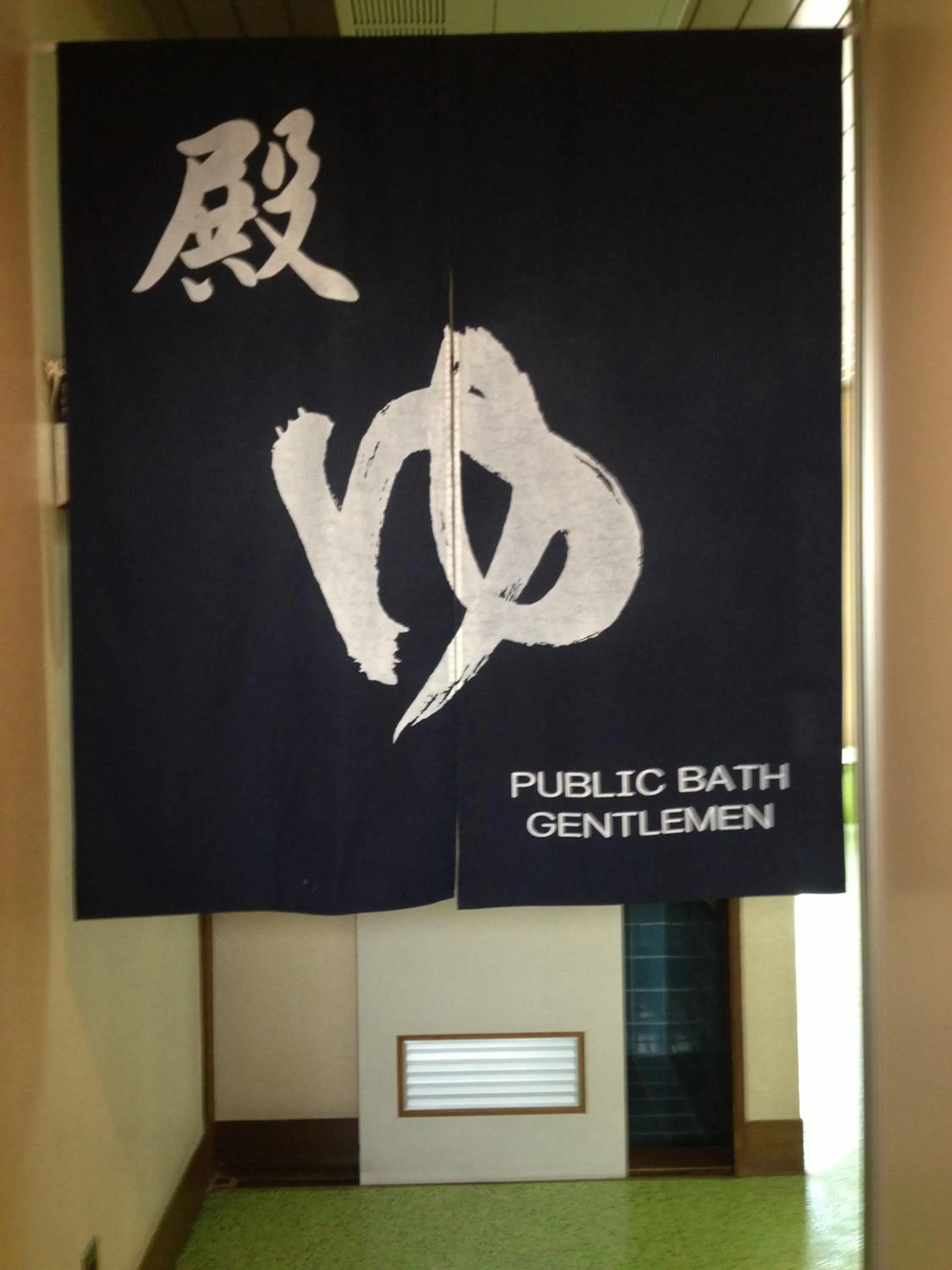 Spa and wellness centre/facilities in Kaneyoshi Ryokan