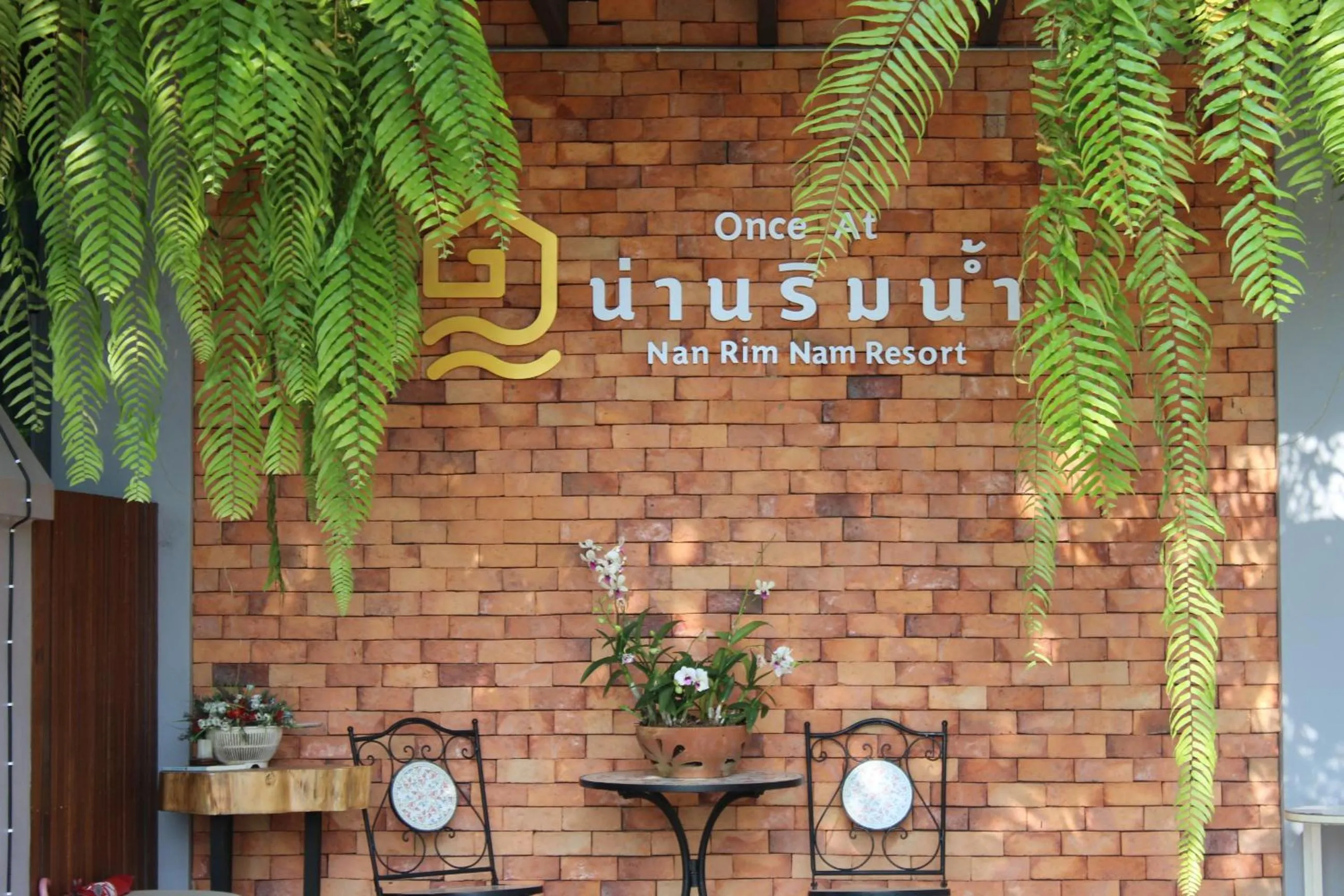 Property logo or sign in Nan Rim Nam Resort