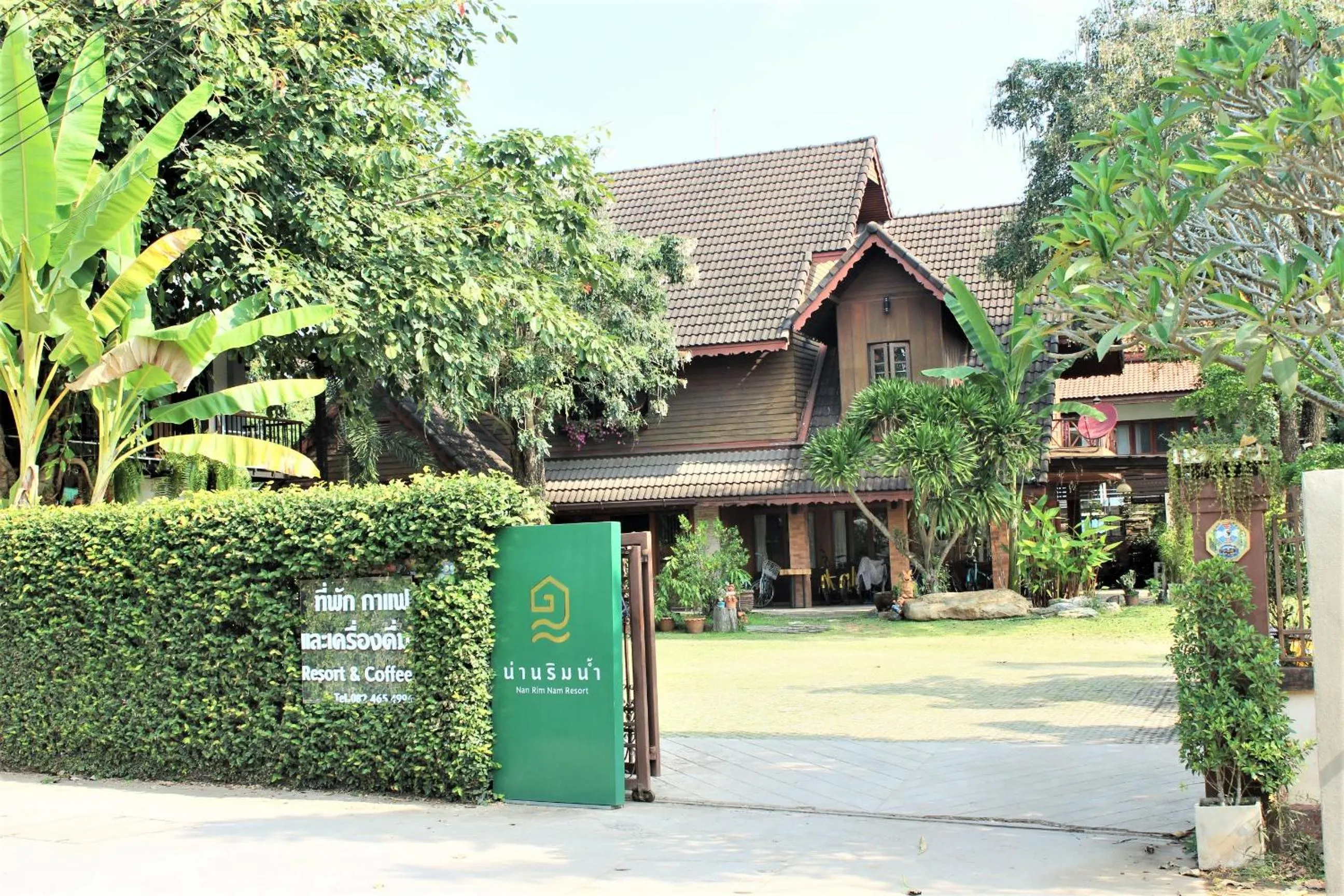 Property building in Nan Rim Nam Resort