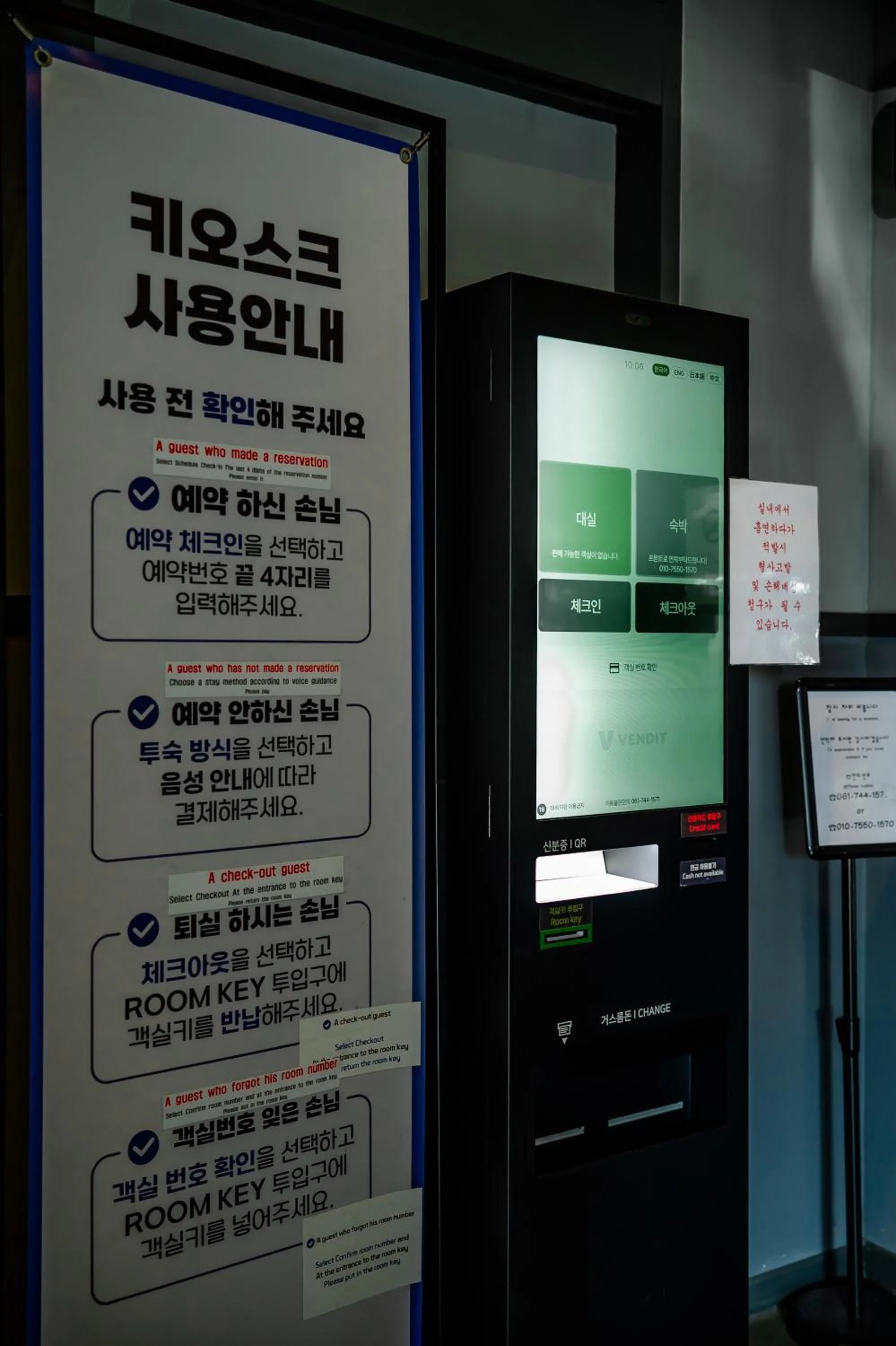 Logo/Certificate/Sign in Hotel Iam