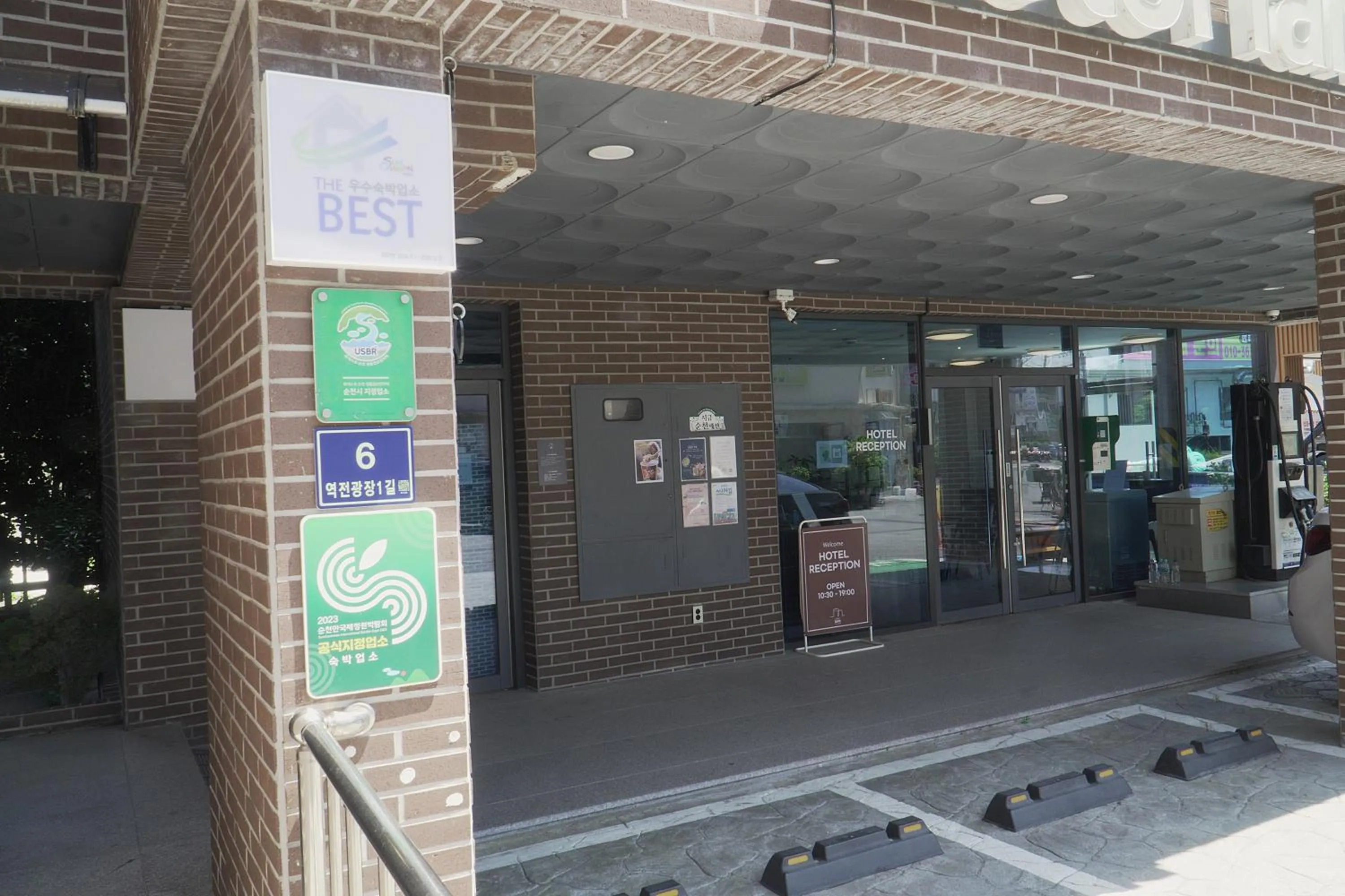 Facade/entrance in Hotel Iam