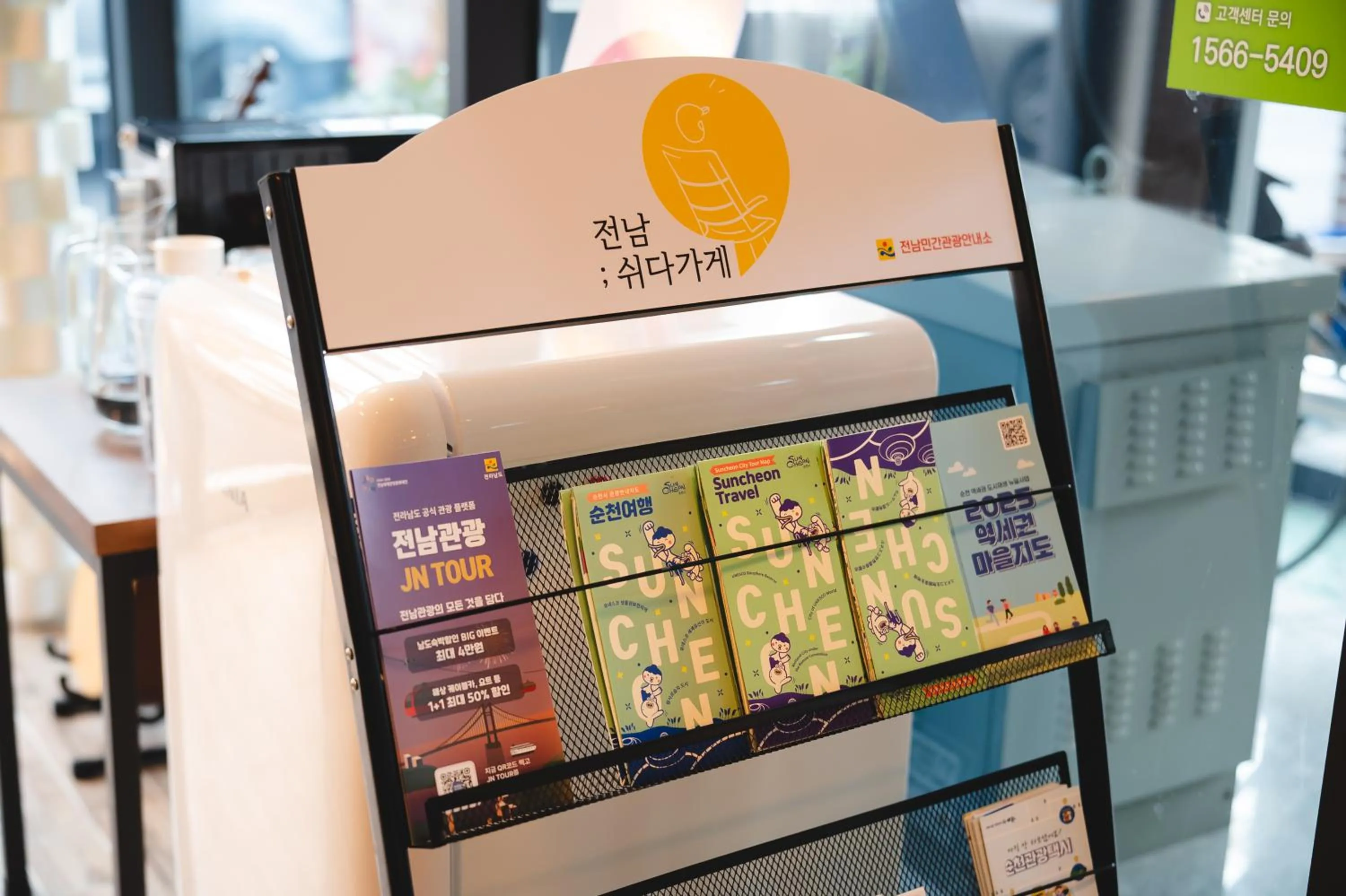 Text overlay in Hotel Iam