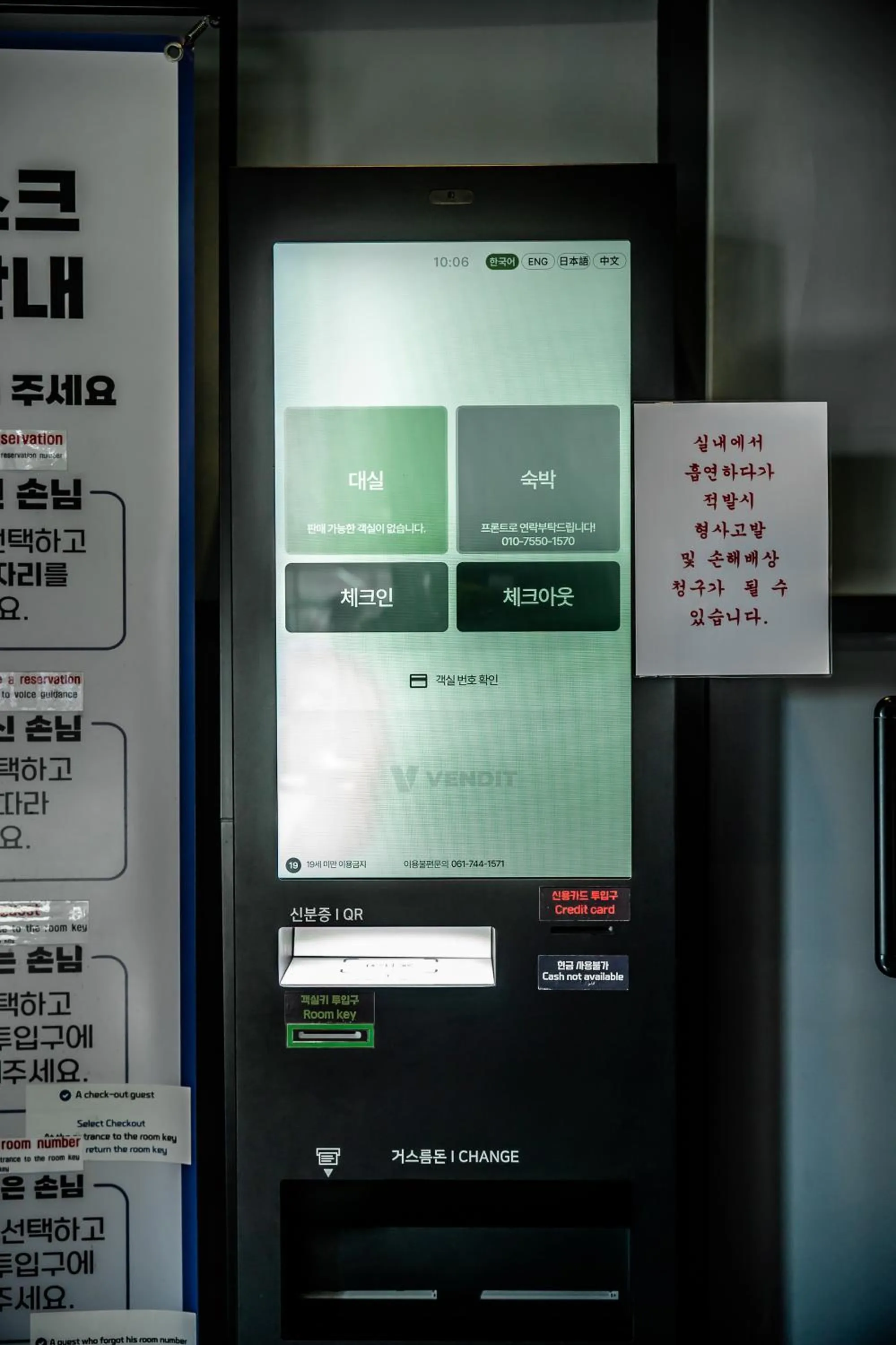 Logo/Certificate/Sign in Hotel Iam