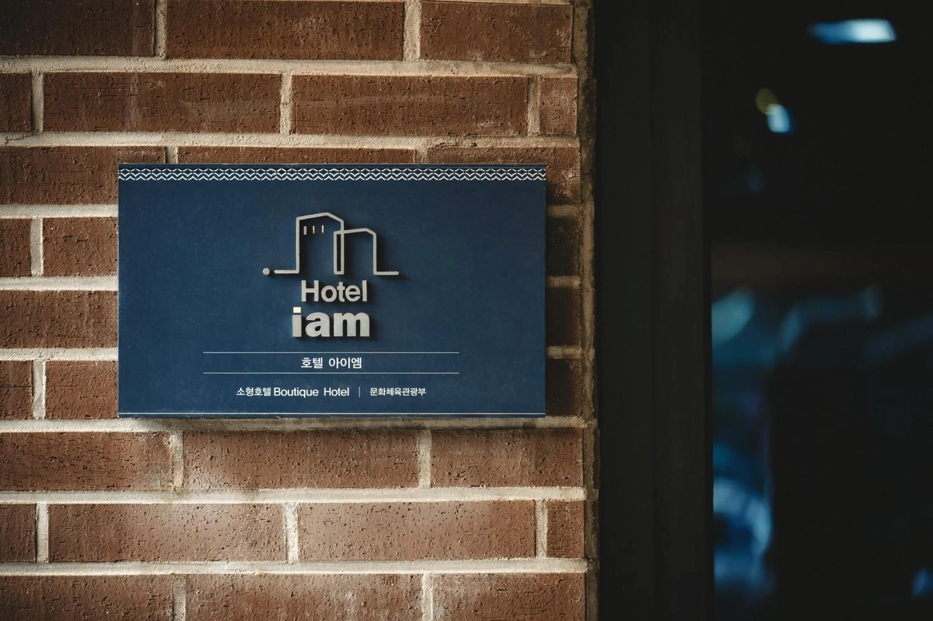 Property logo or sign in Hotel Iam