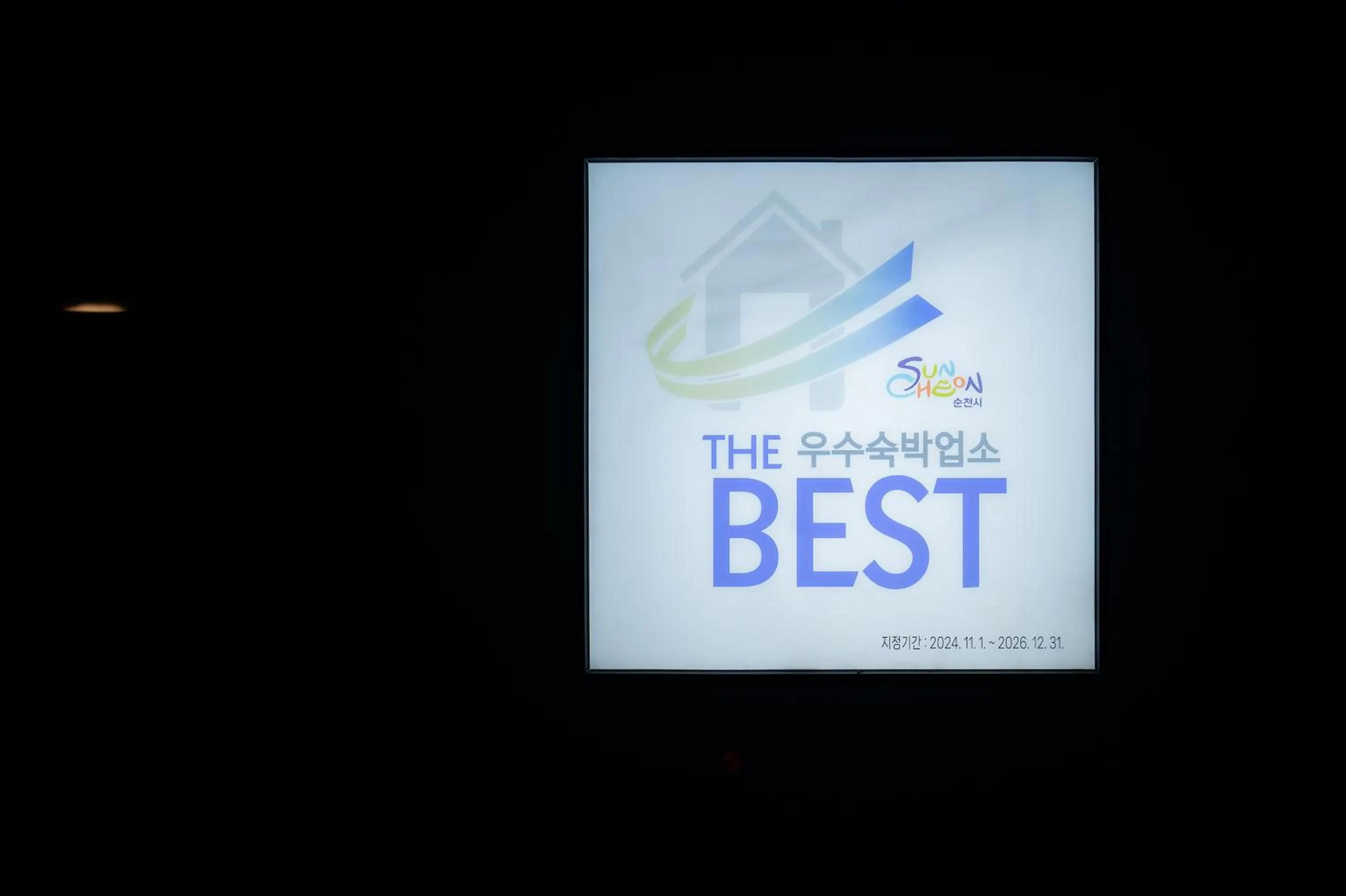 Logo/Certificate/Sign in Hotel Iam