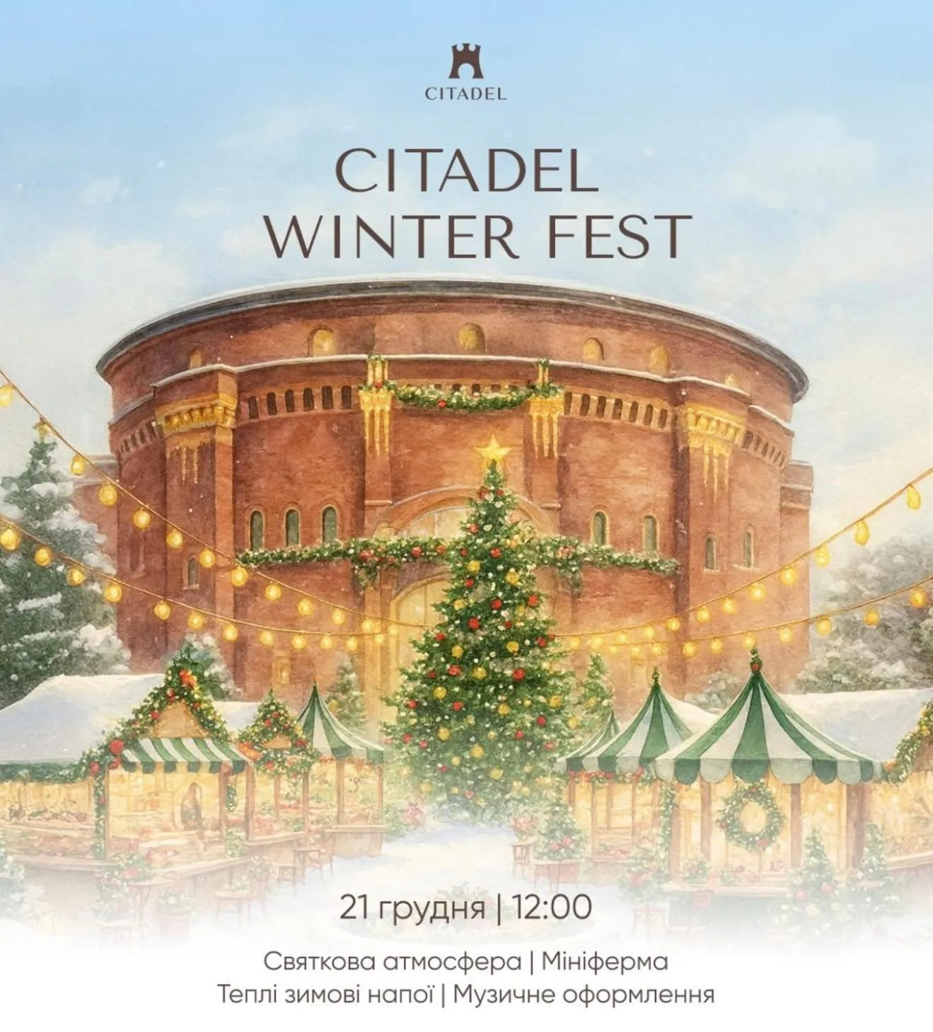 Property building in Citadel Inn Gastro Boutique Hotel - Готель Цитадель Львів