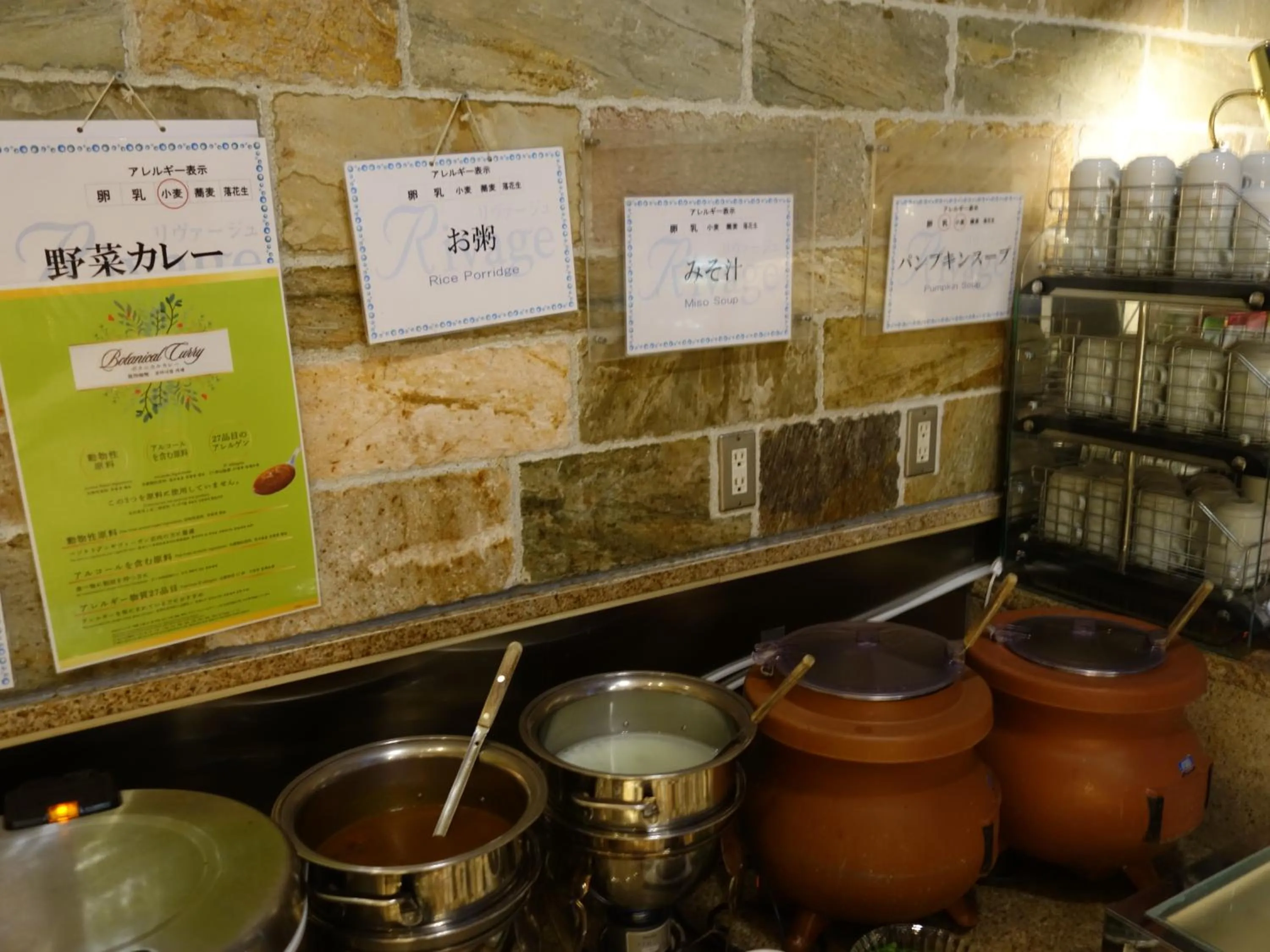 Breakfast in City Plaza Osaka