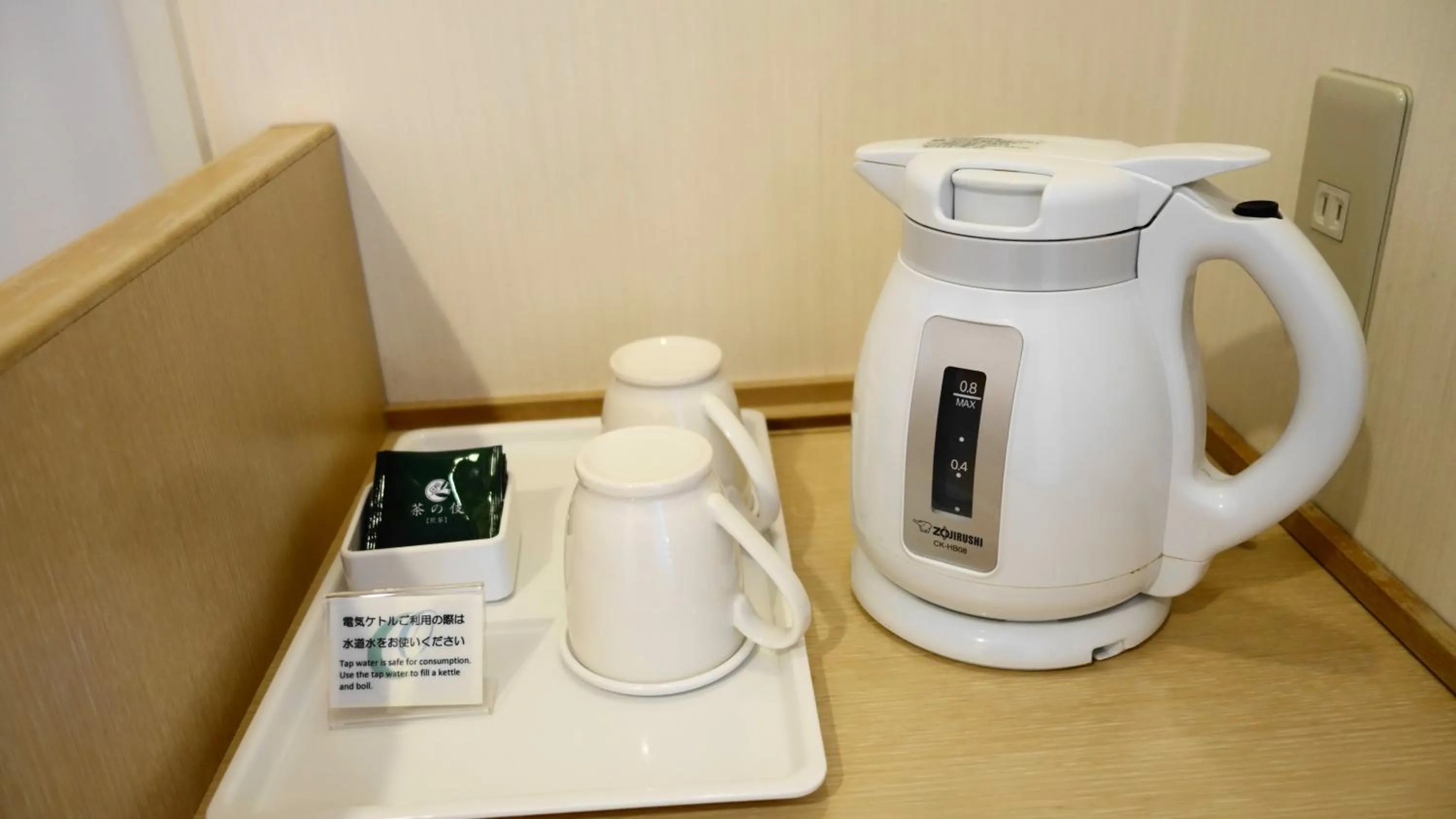 Photo of the whole room in City Plaza Osaka