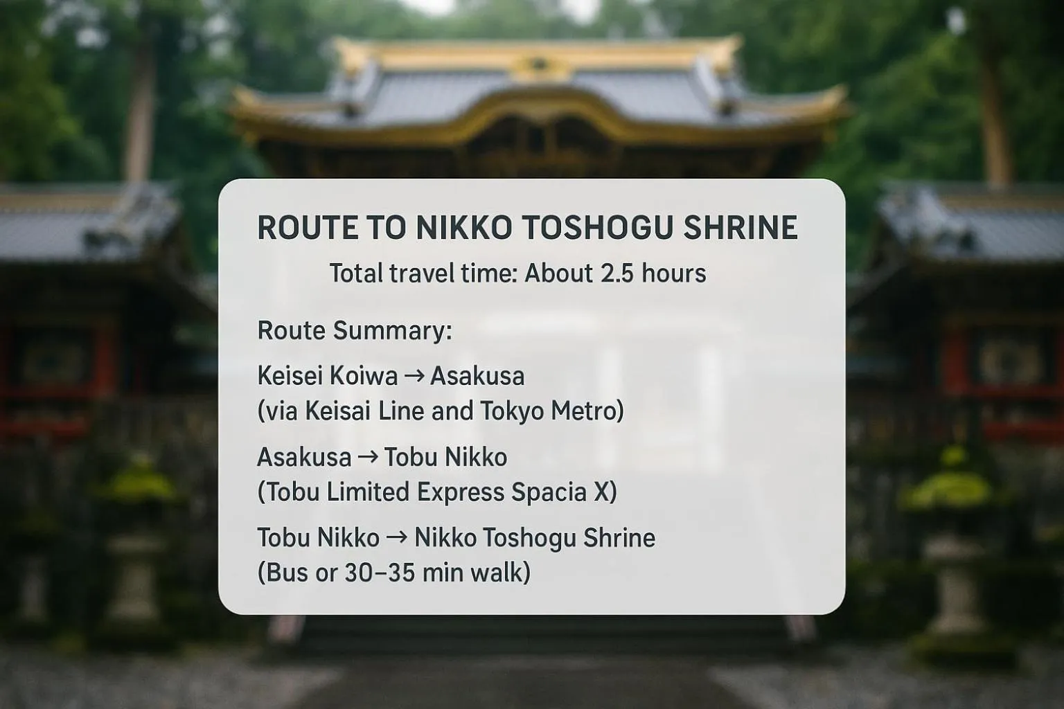 Nearby landmark in Sky Heart Hotel Koiwa