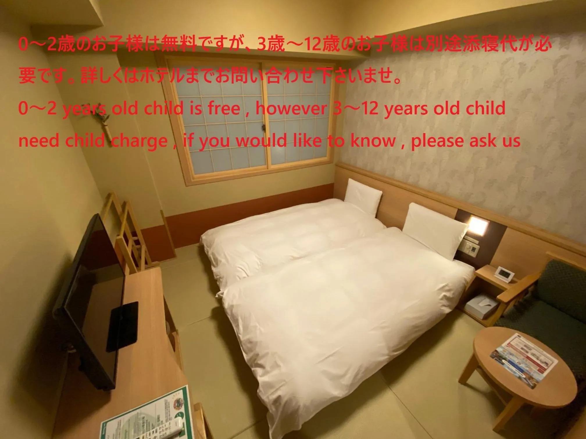 Bed in Onyado Nono Nara Natural Hot Spring