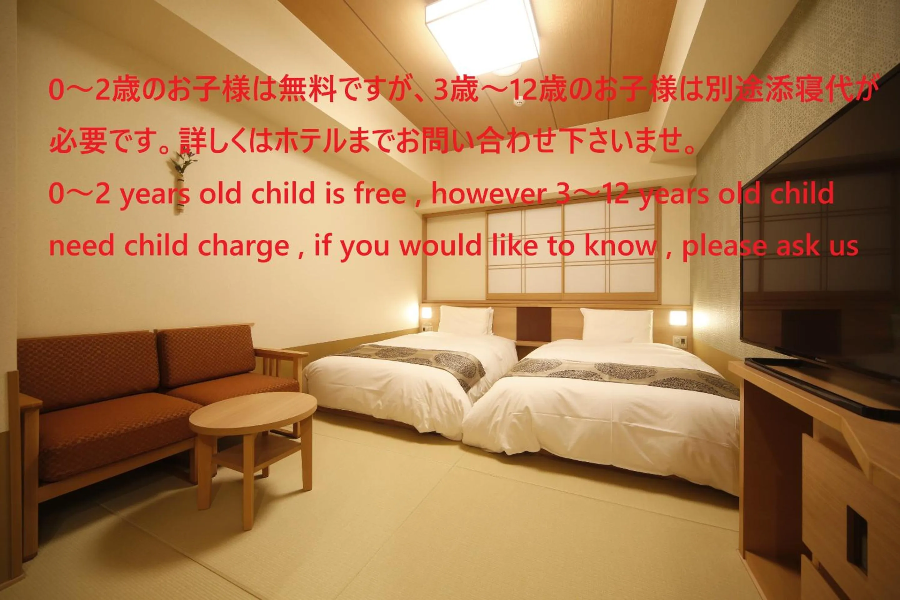 Bed in Onyado Nono Nara Natural Hot Spring