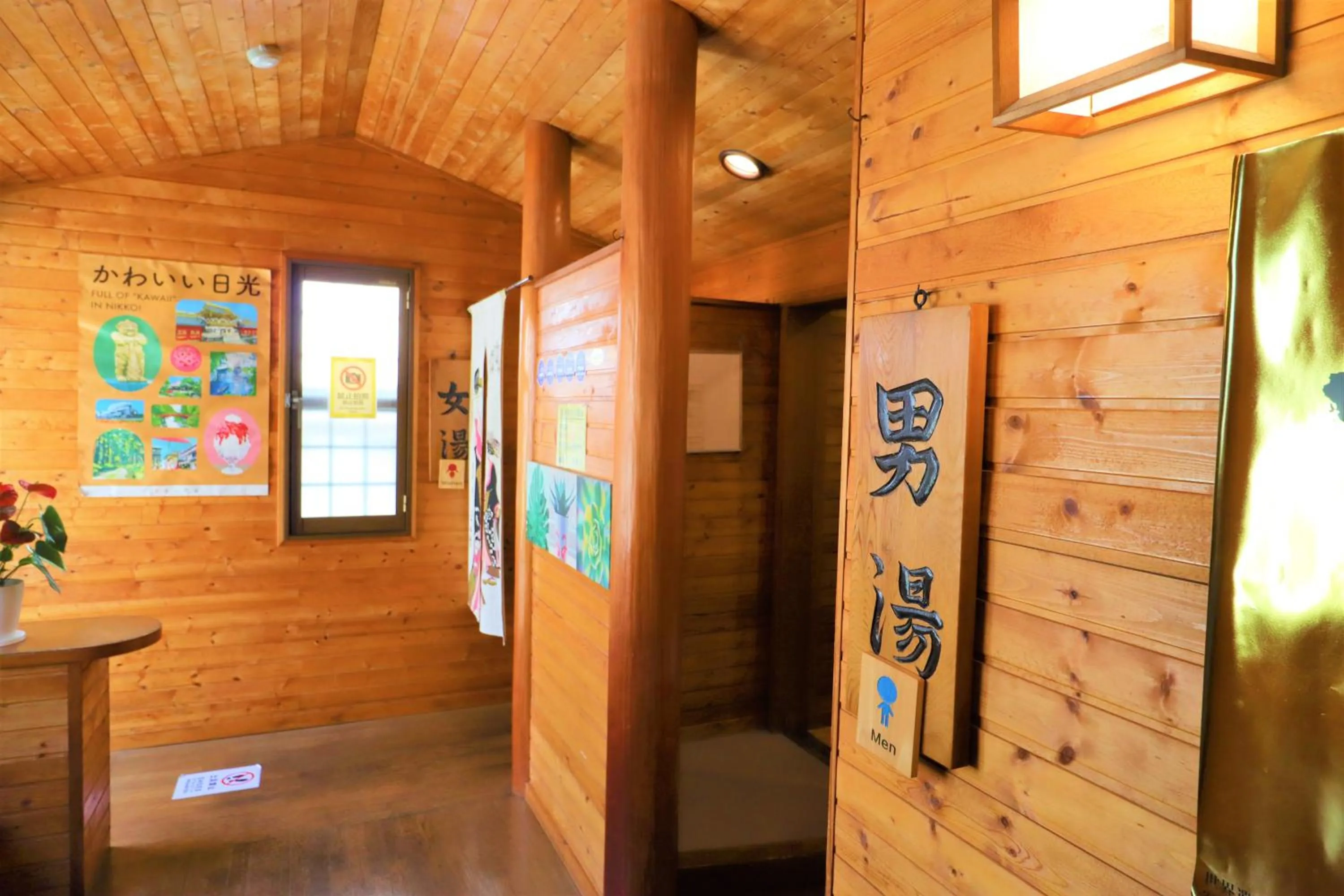 Hot Spring Bath in Hatago Nagomi