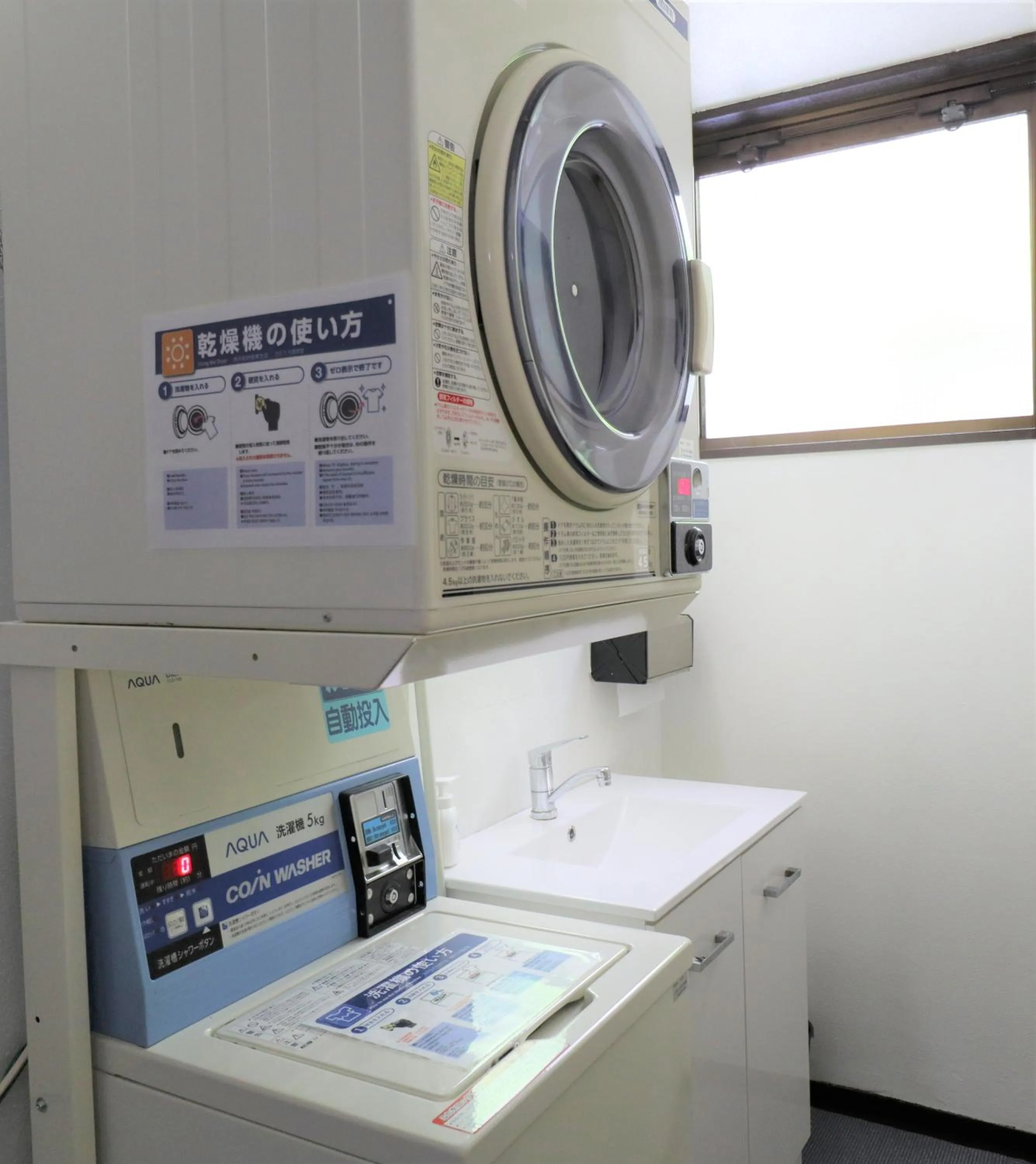 washing machine in Hatago Nagomi