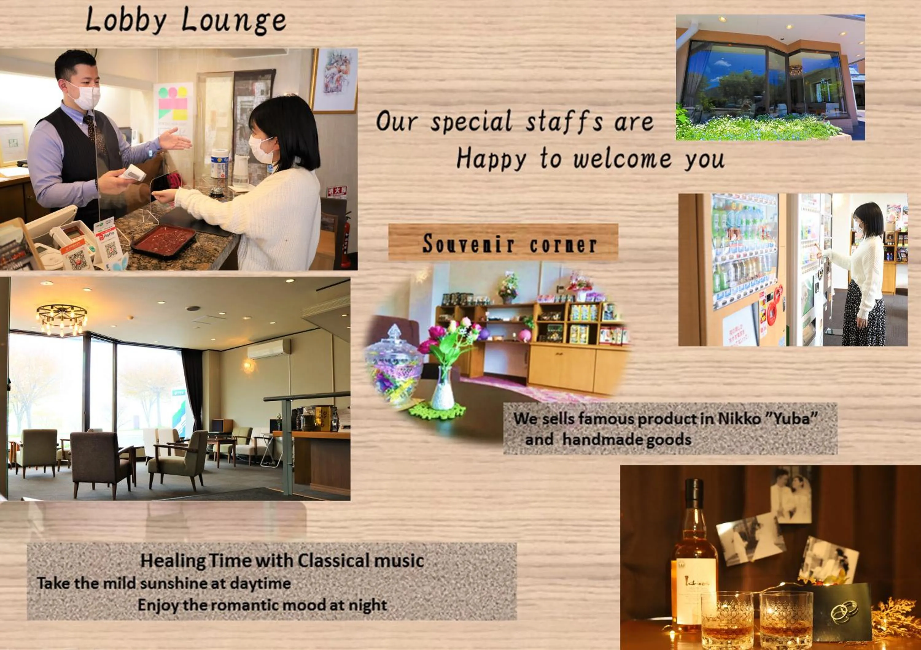 Area and facilities in Hatago Nagomi