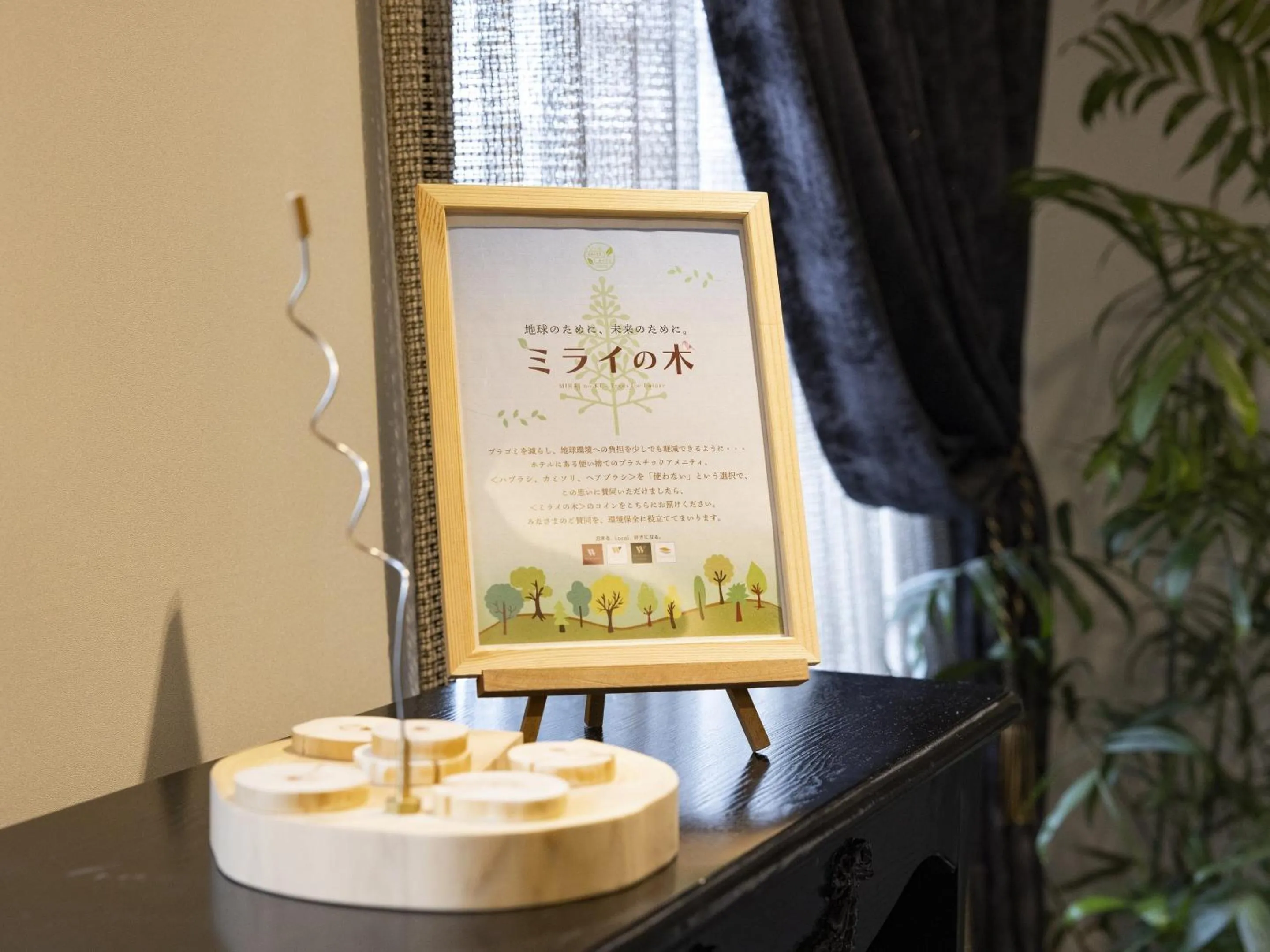 Lobby or reception in Hotel Wing International Select Osaka Umeda