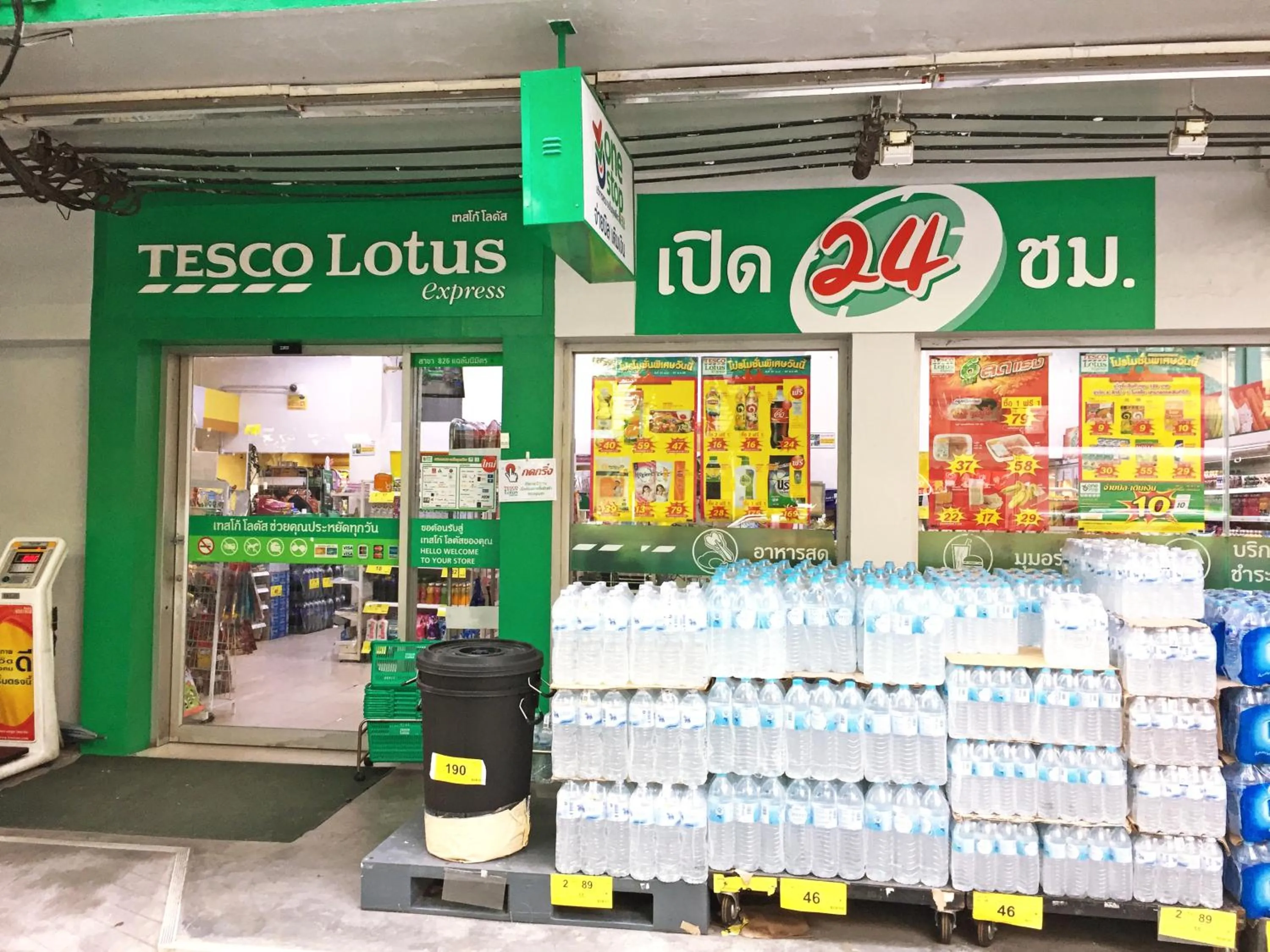 Supermarket/grocery shop in Rio Monte Residence