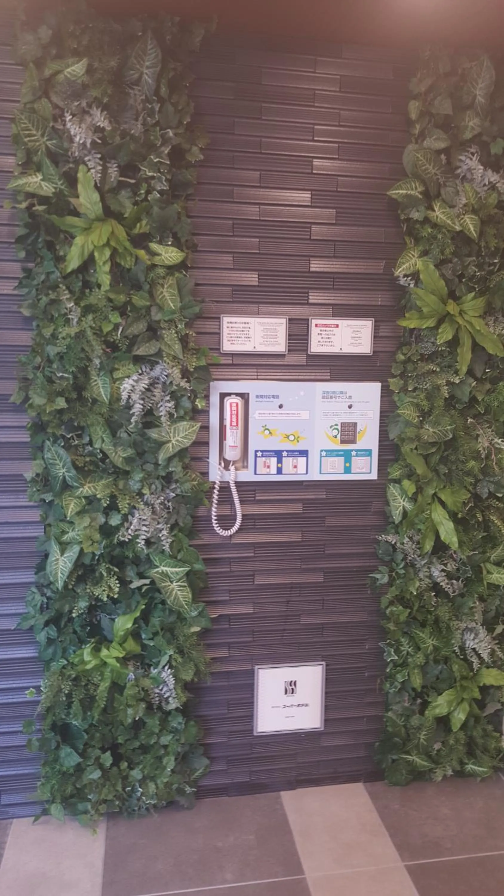 Super Hotel Premier Hakataeki