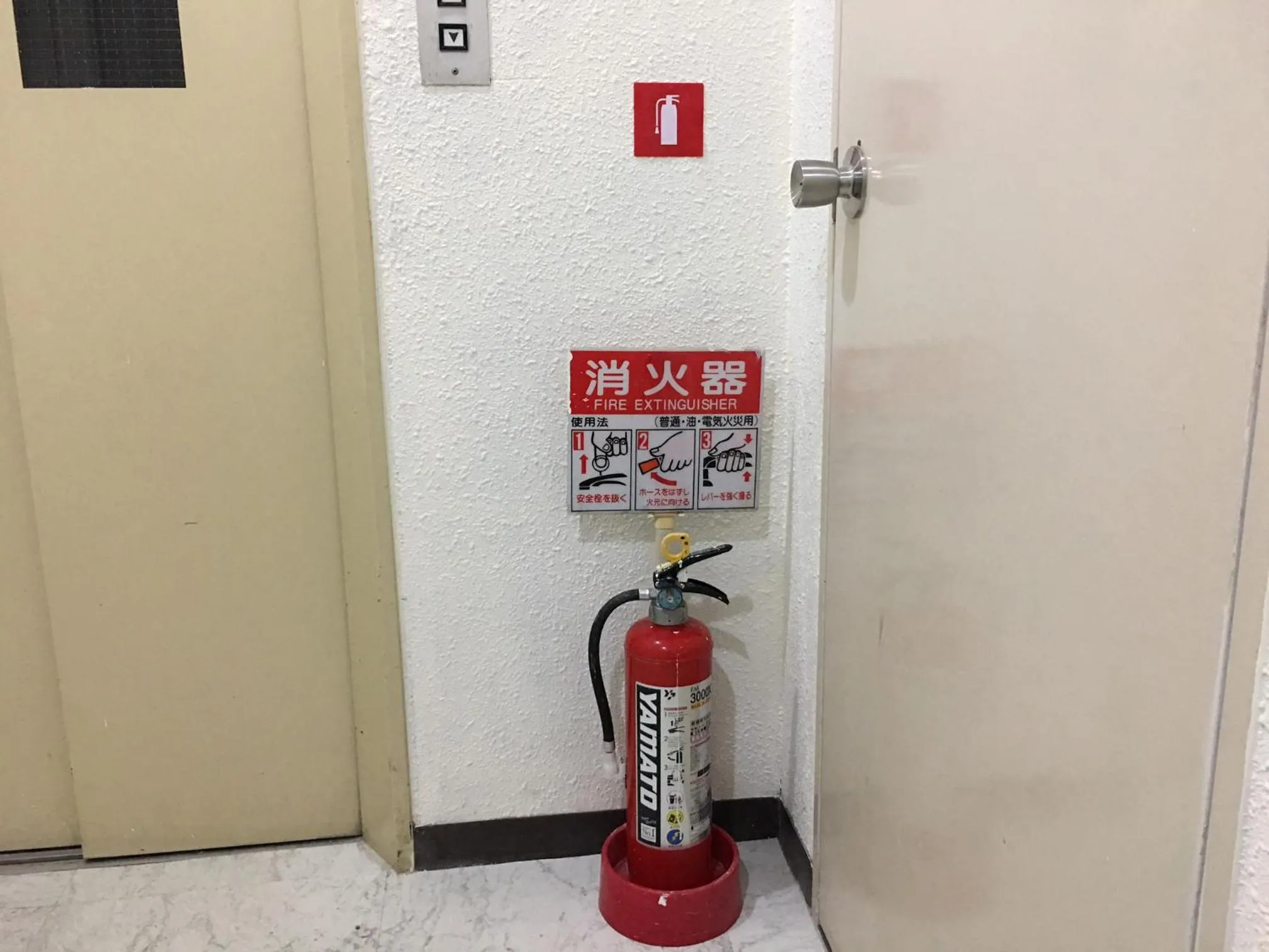 Other in Base Inn Tabata