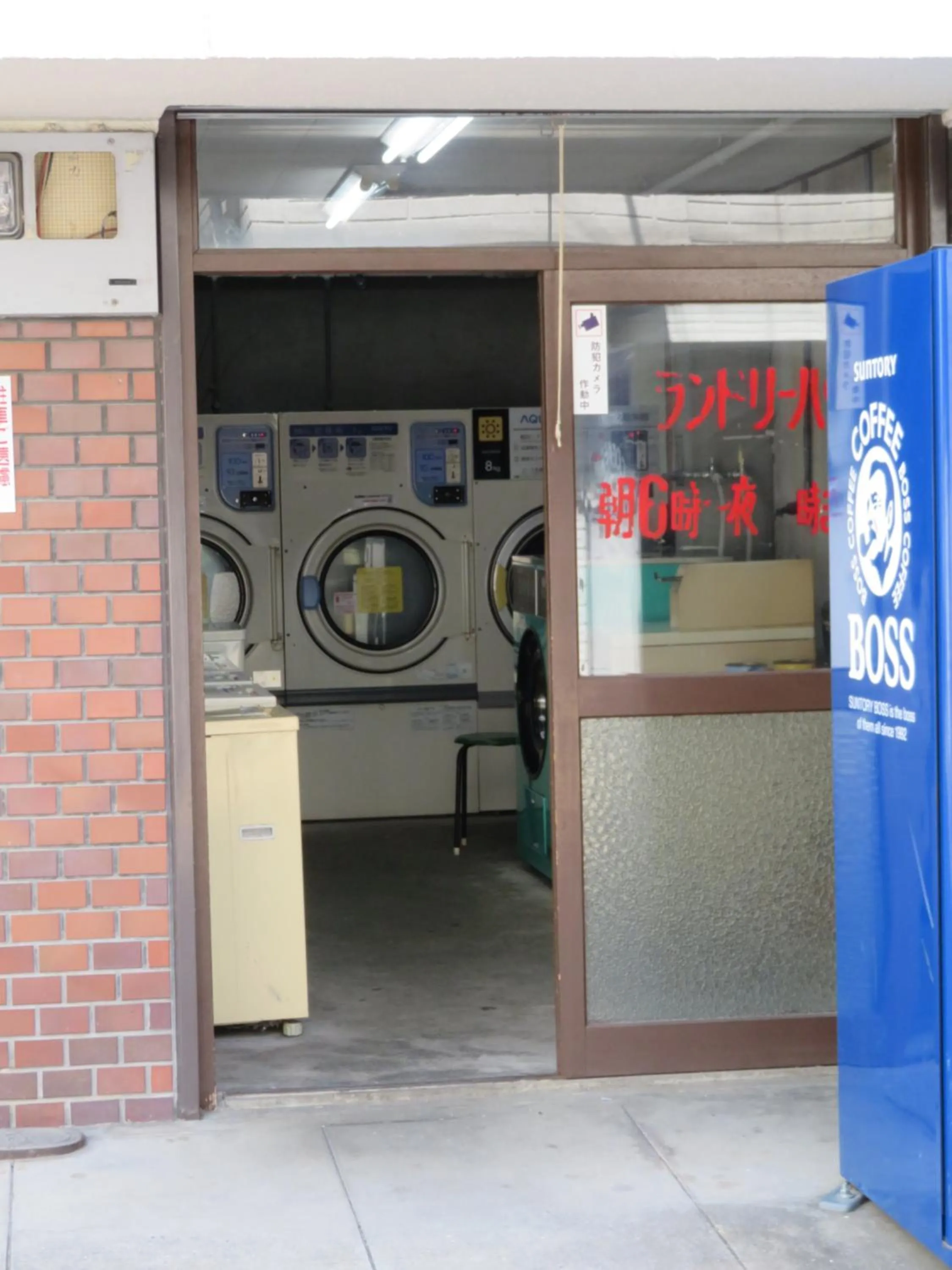 Neighbourhood in Azalea