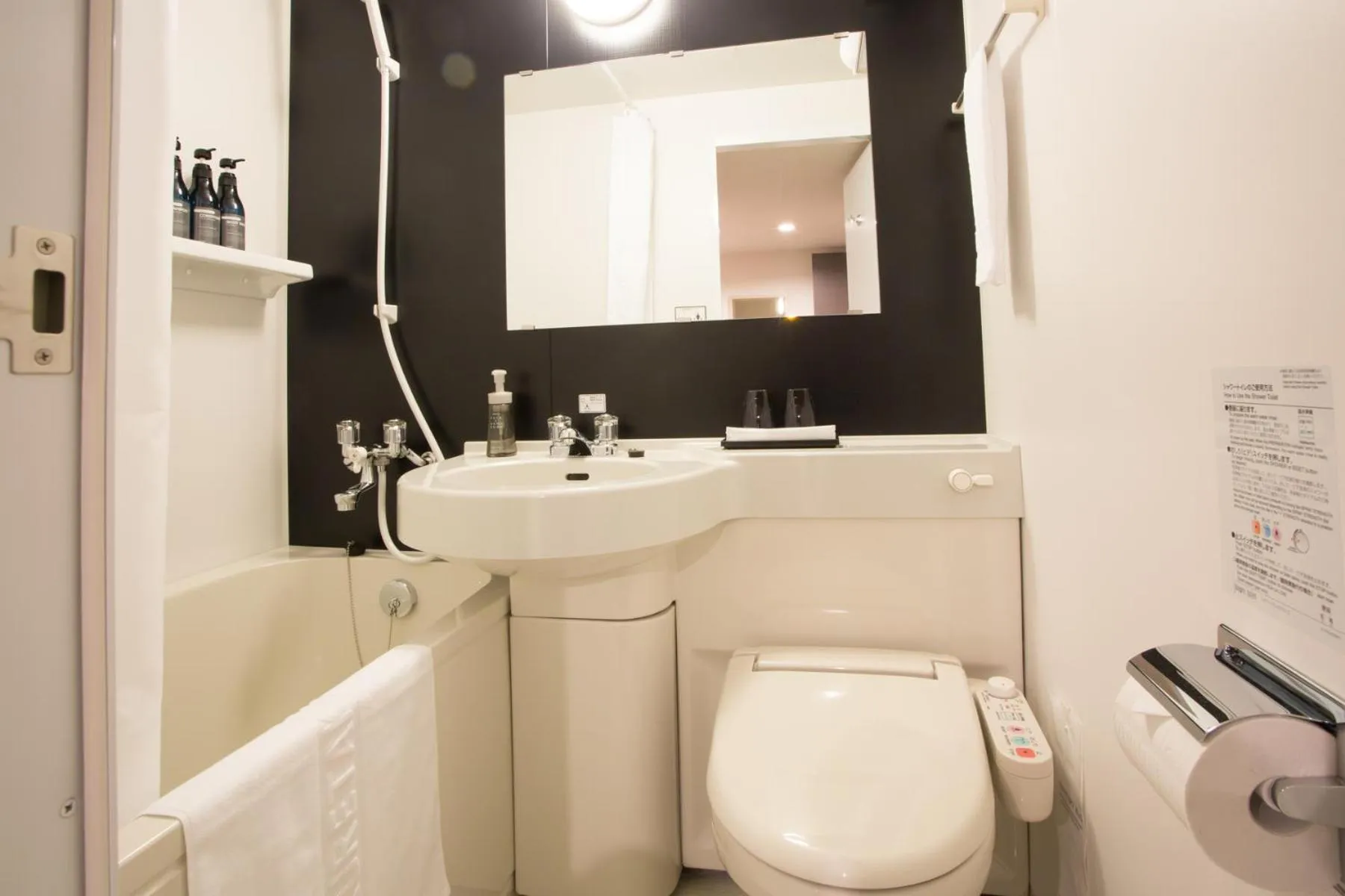 Bathroom in Kuretake Inn Premium Nagoya Nayabashi