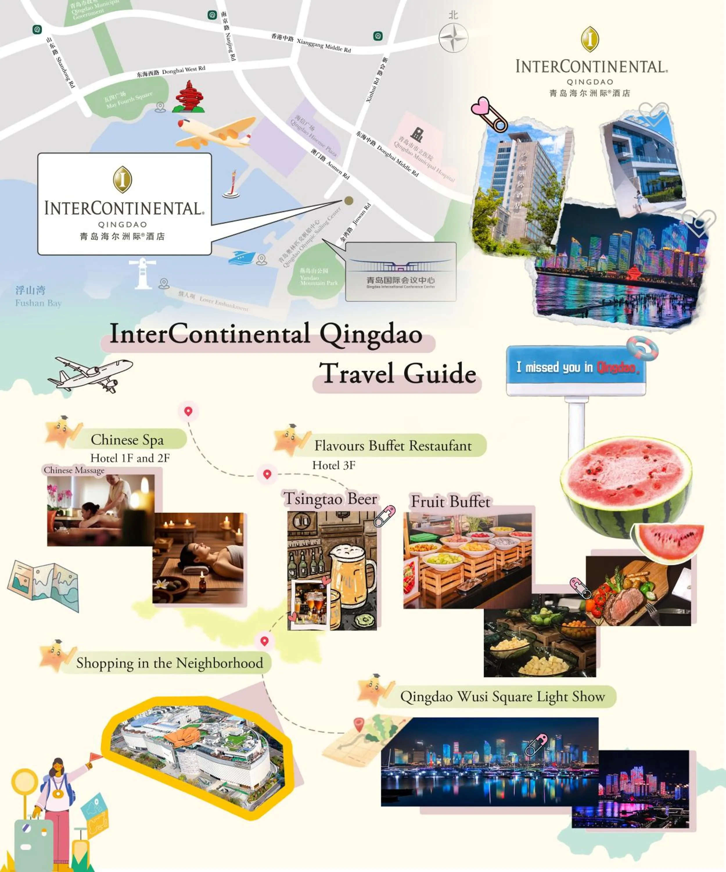 Evening entertainment in InterContinental Qingdao by IHG